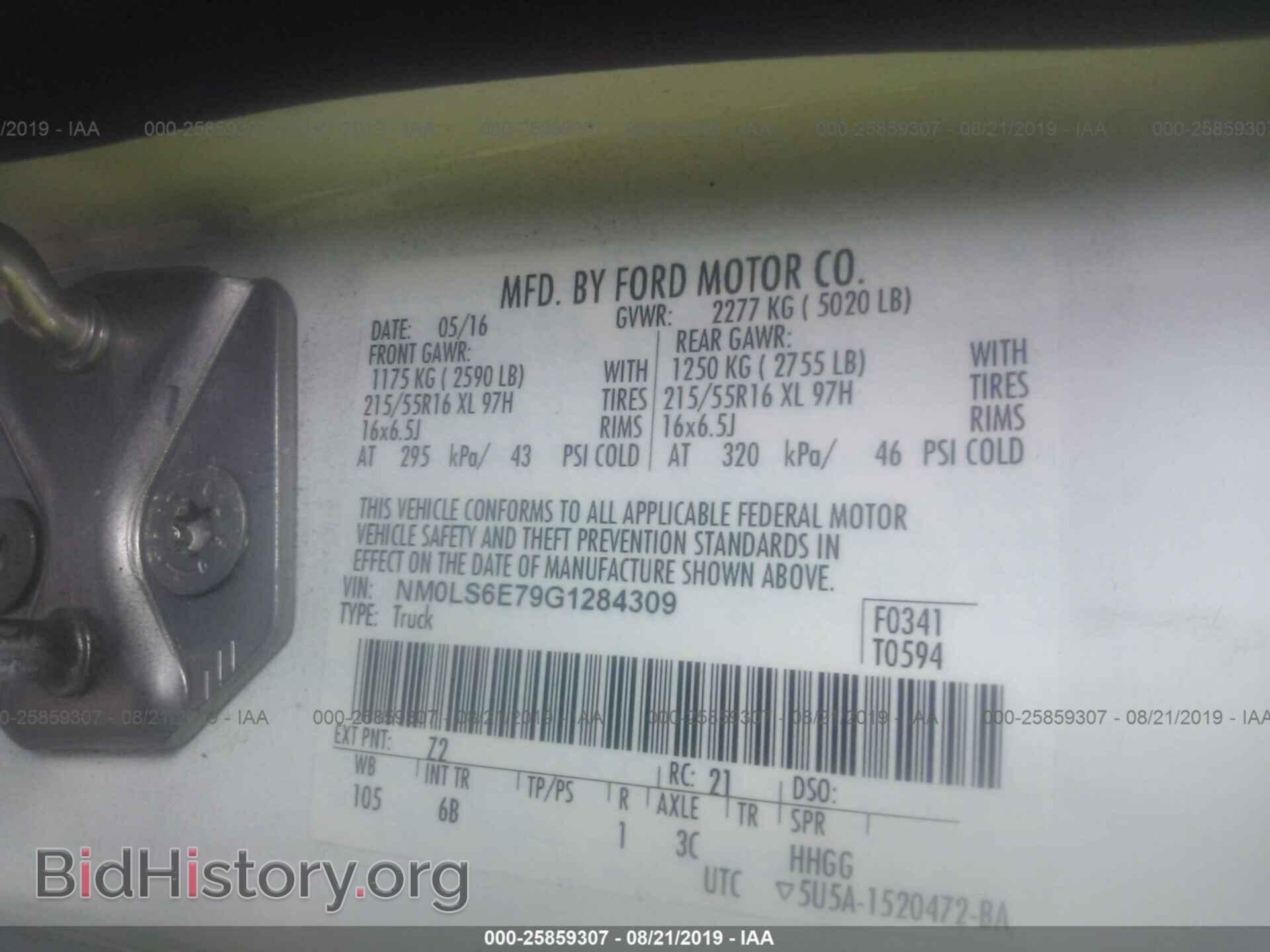 2016 FORD TRANSIT CONNECT - VIN: NM0LS6E79G1284309 - Фото 9
