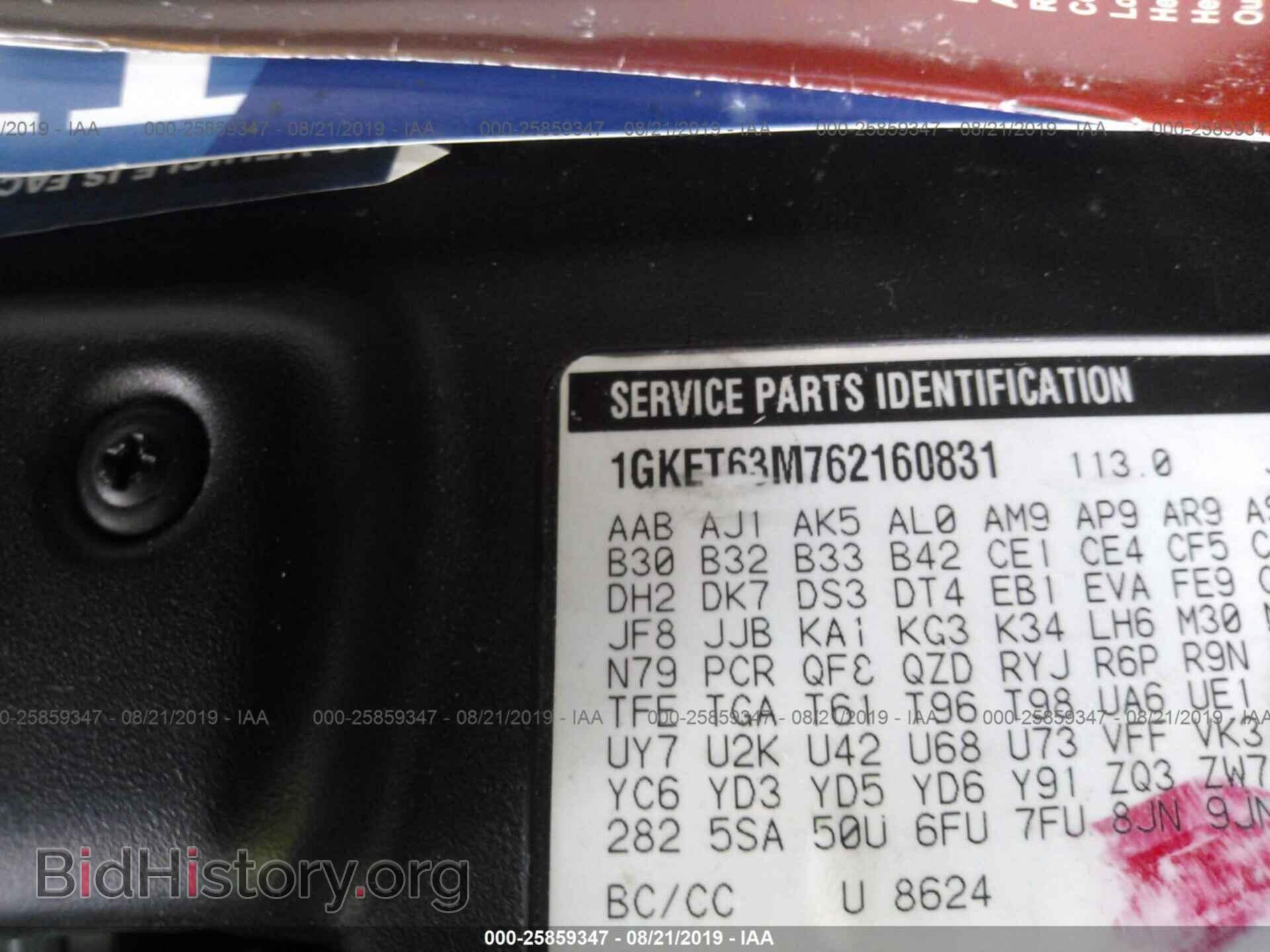 2006 GMC ENVOY - VIN: 1GKET63M762160831 - Фото 9
