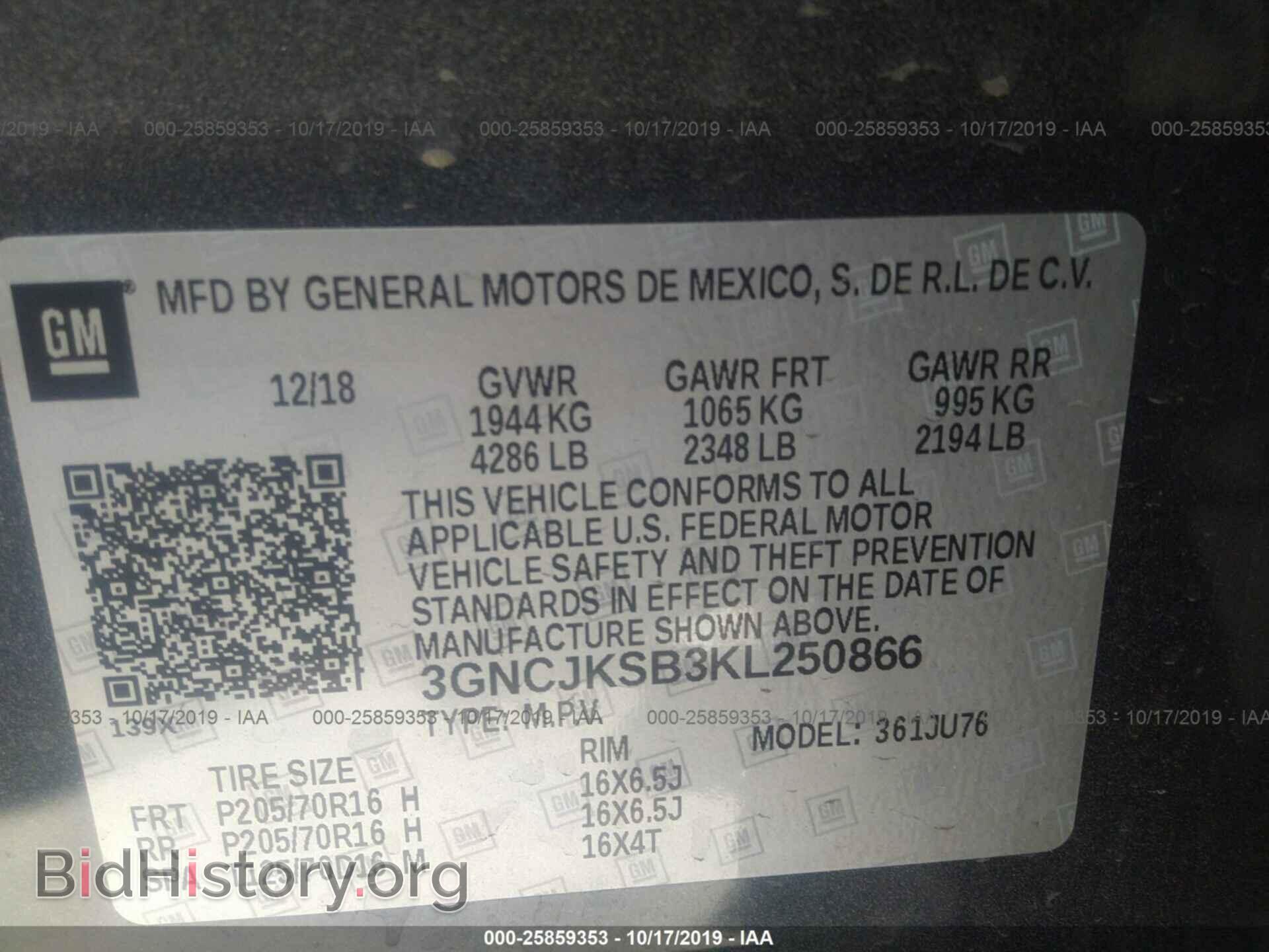 2019 CHEVROLET TRAX - VIN: 3GNCJKSB3KL250866 - Photo 9