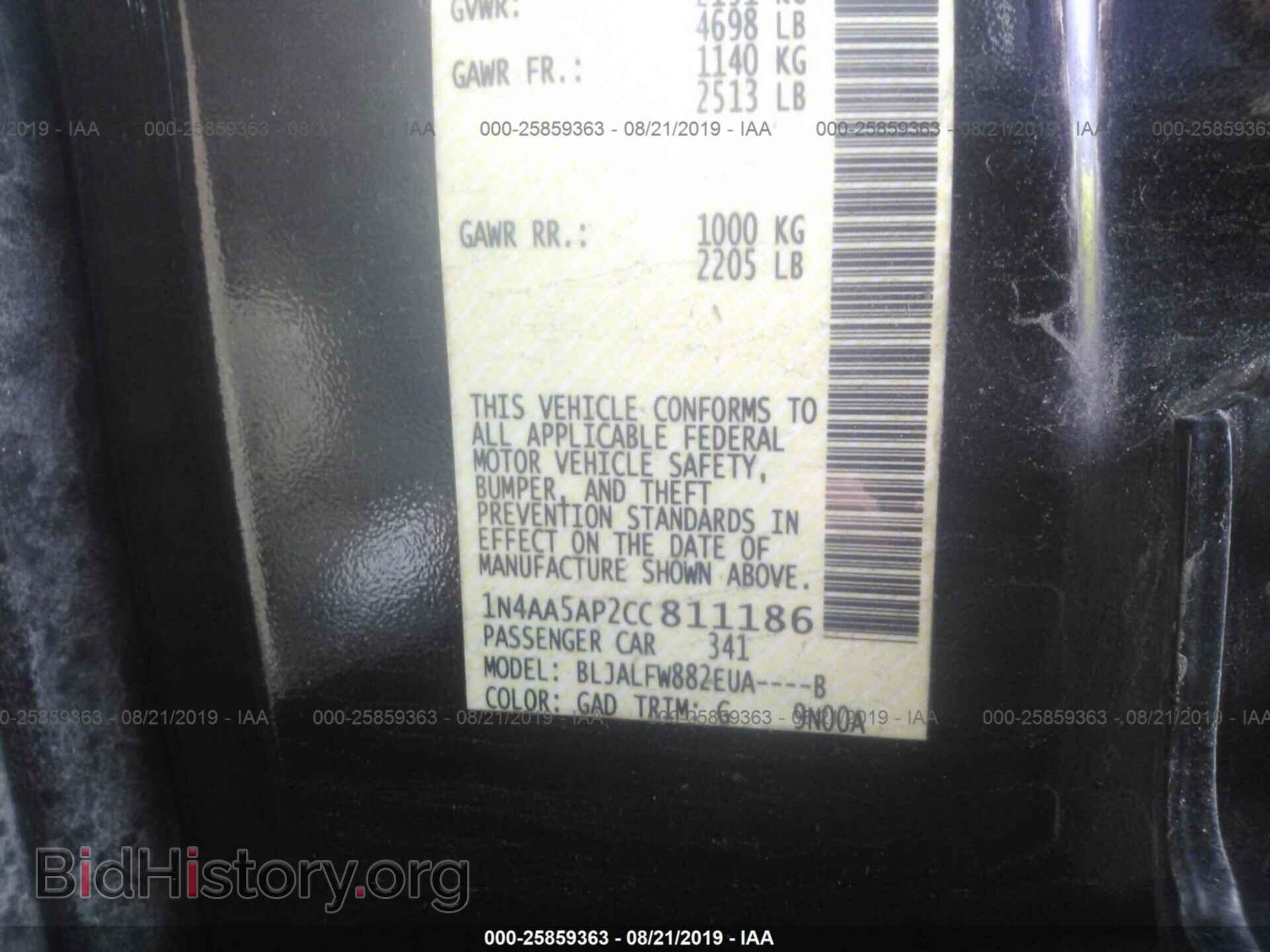 2012 NISSAN MAXIMA - VIN: 1N4AA5AP2CC811186 - Фото 9