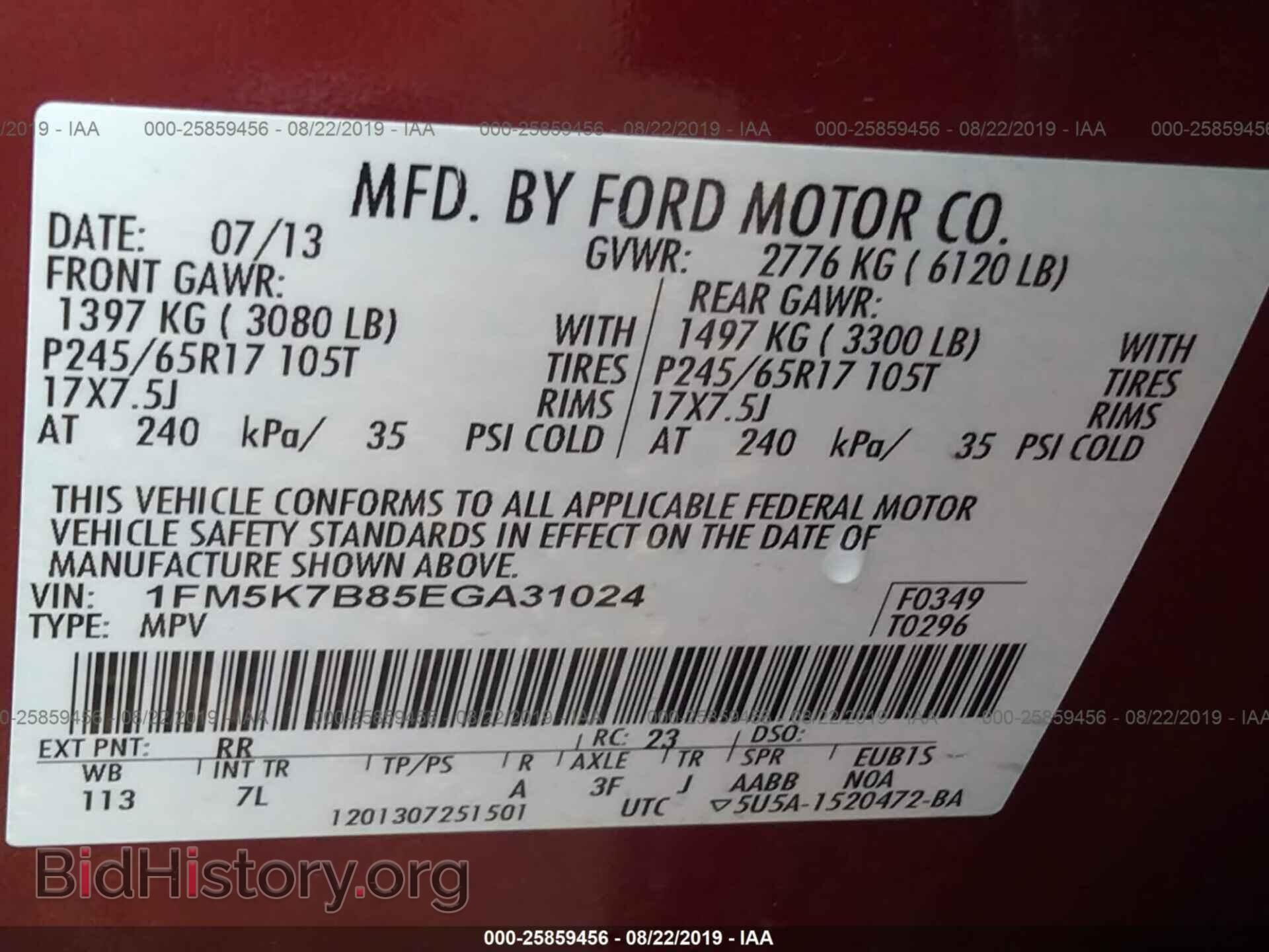 2014 FORD EXPLORER - VIN: 1FM5K7B85EGA31024 - Фото 9