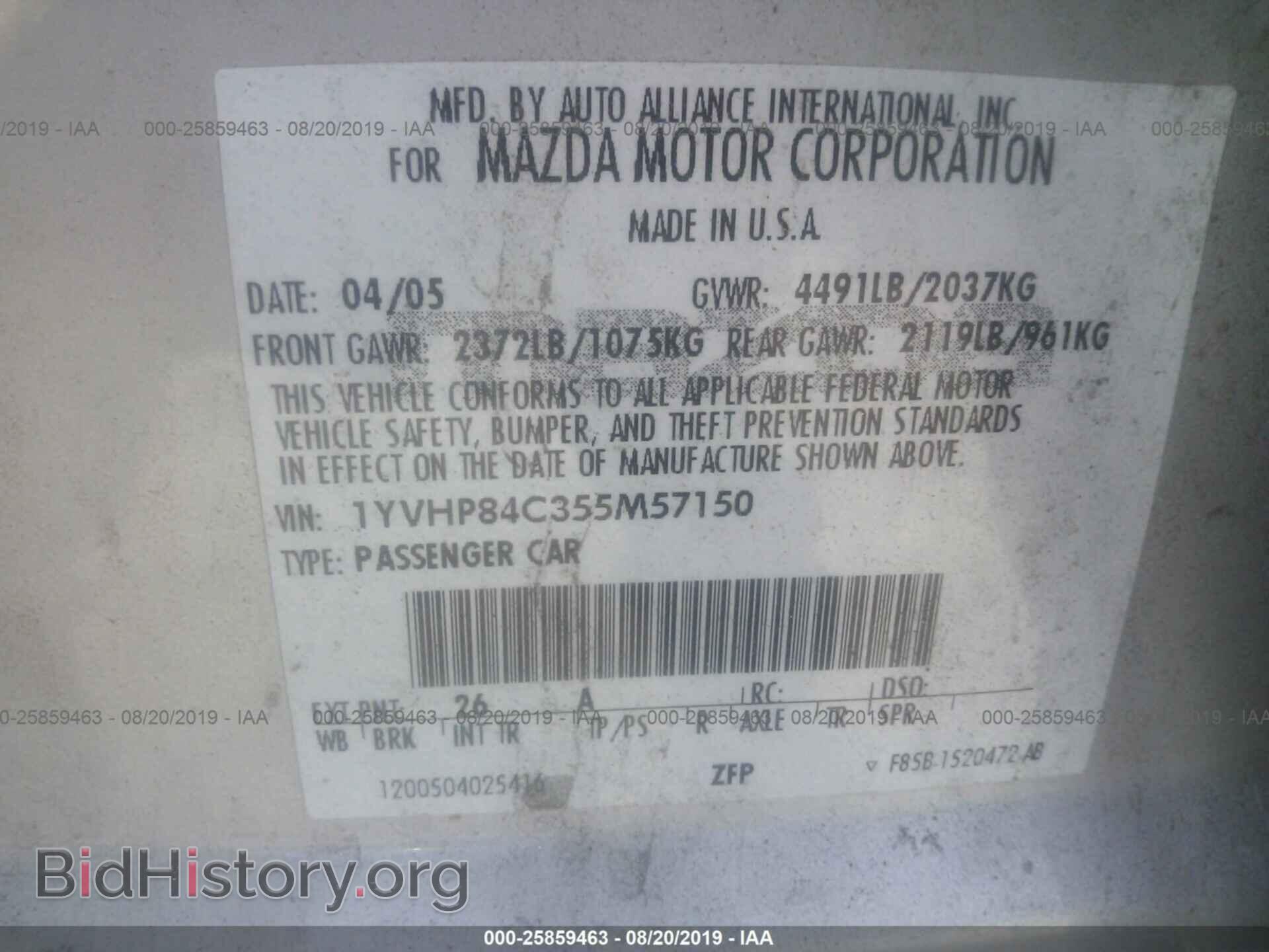 2005 MAZDA 6 - VIN: 1YVHP84C355M57150 - Фото 9