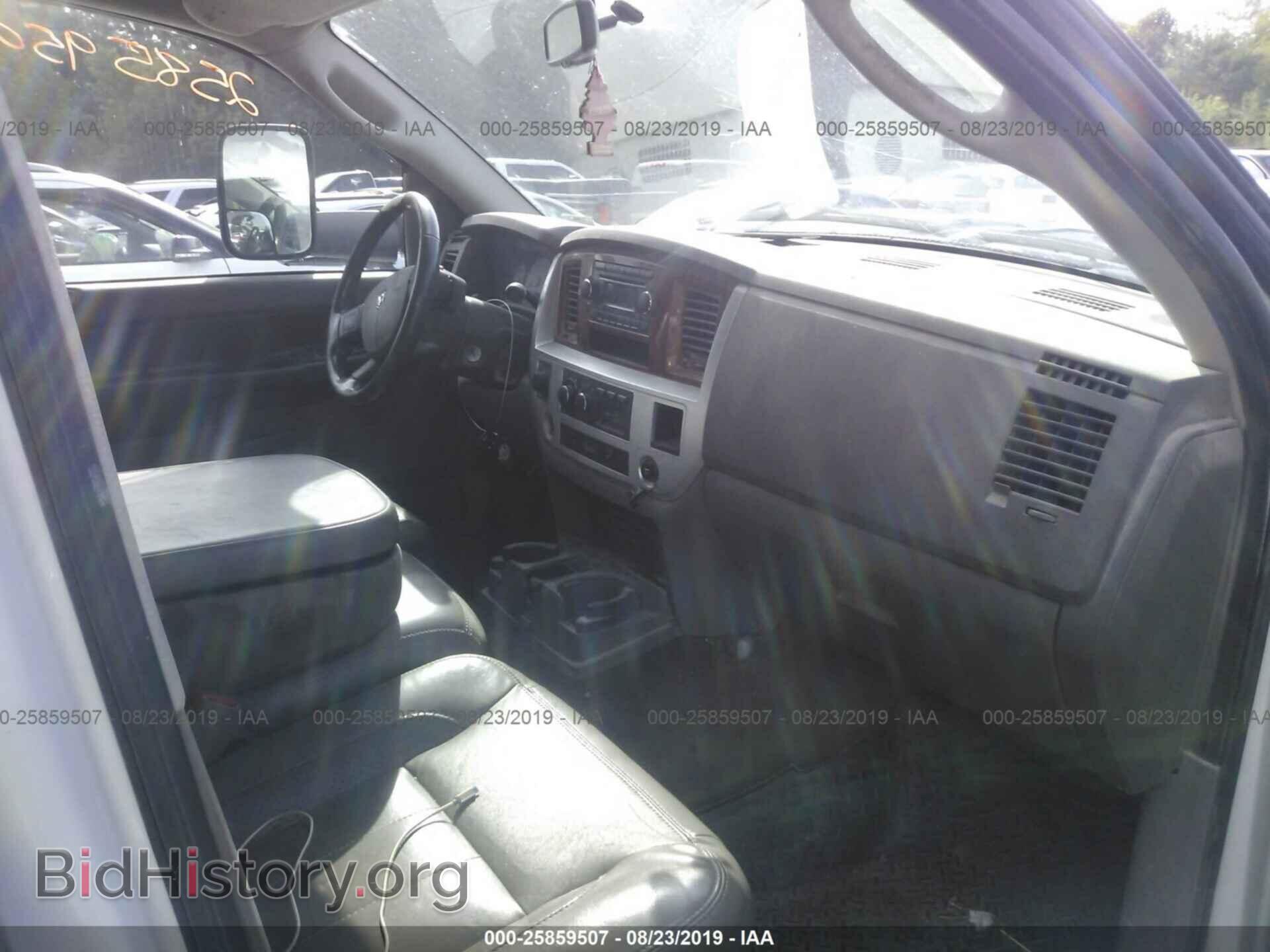 2007 DODGE RAM 3500 - VIN: 3D7MX48C07G718727 - Фото 5