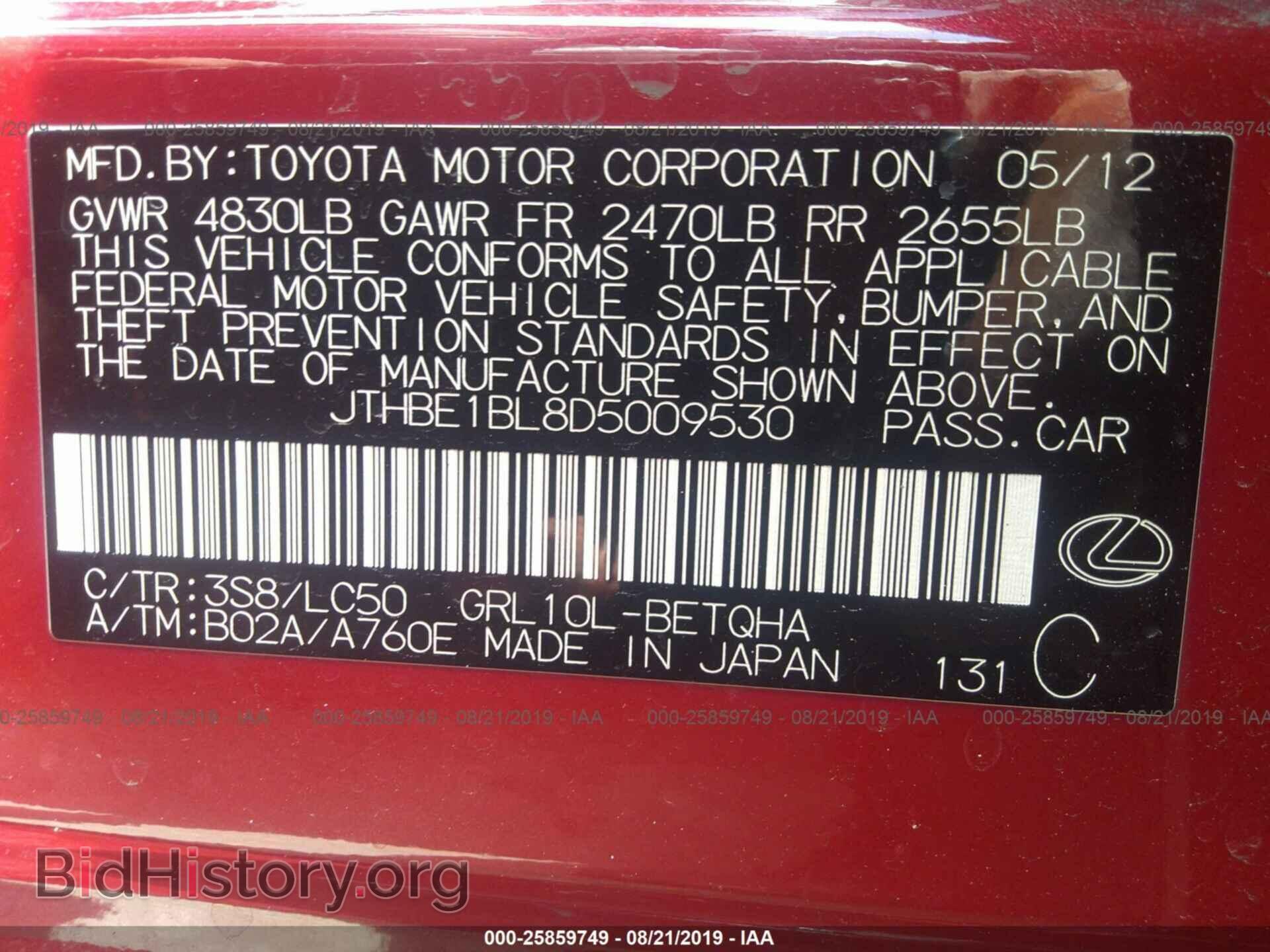 2013 LEXUS GS - VIN: JTHBE1BL8D5009530 - Фото 9