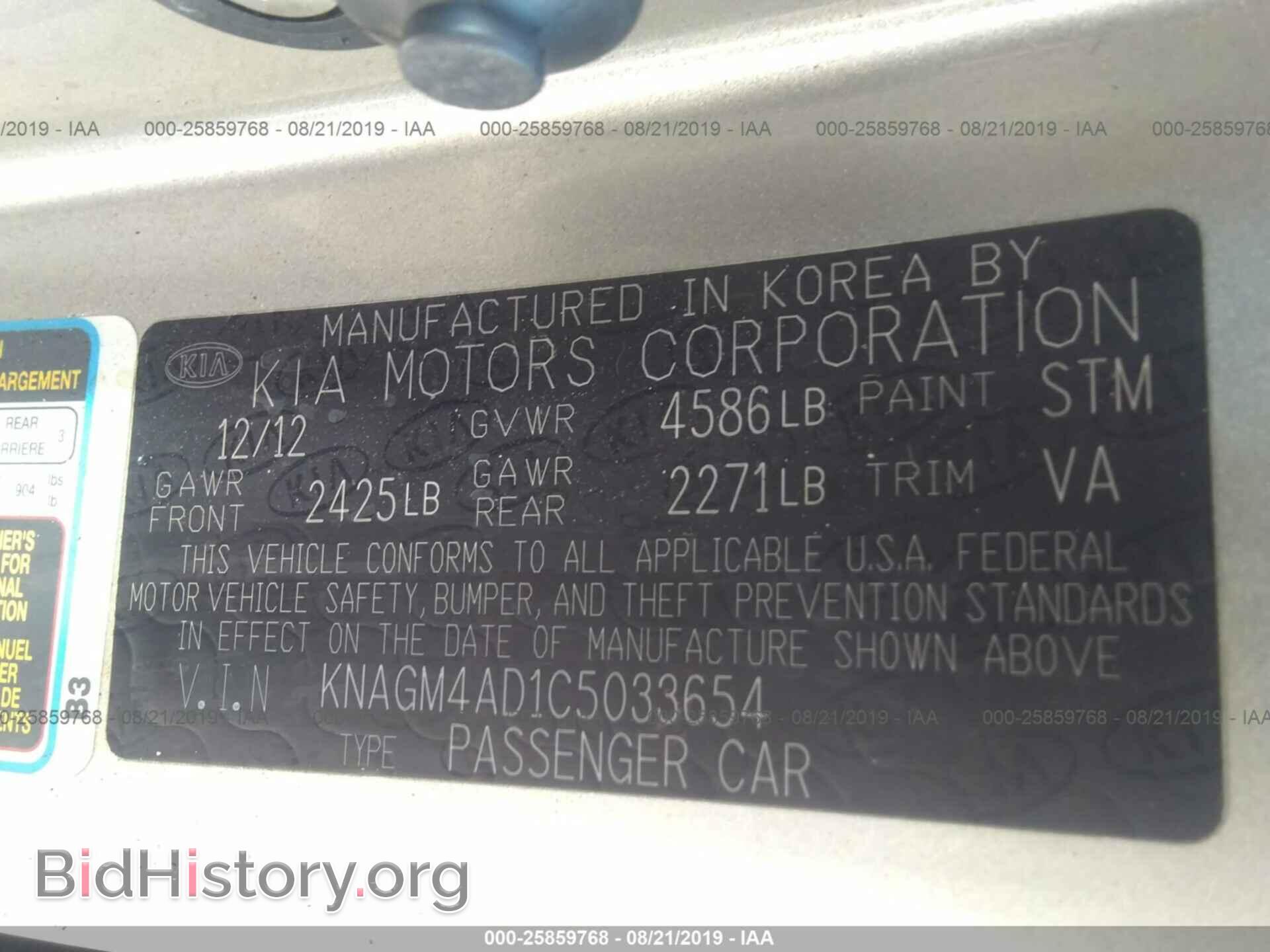 2012 KIA OPTIMA - VIN: KNAGM4AD1C5033654 - Фото 9