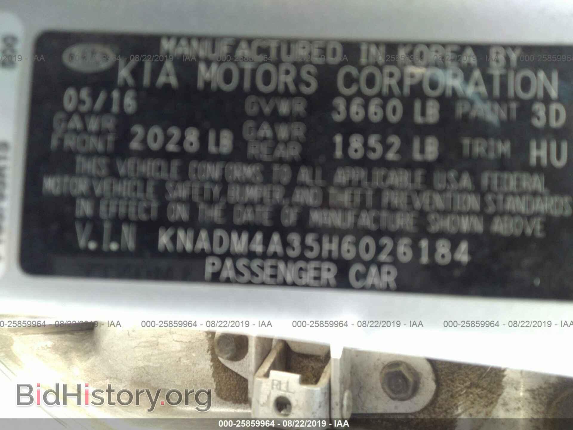 2017 KIA RIO - VIN: KNADM4A35H6026184 - Фото 9
