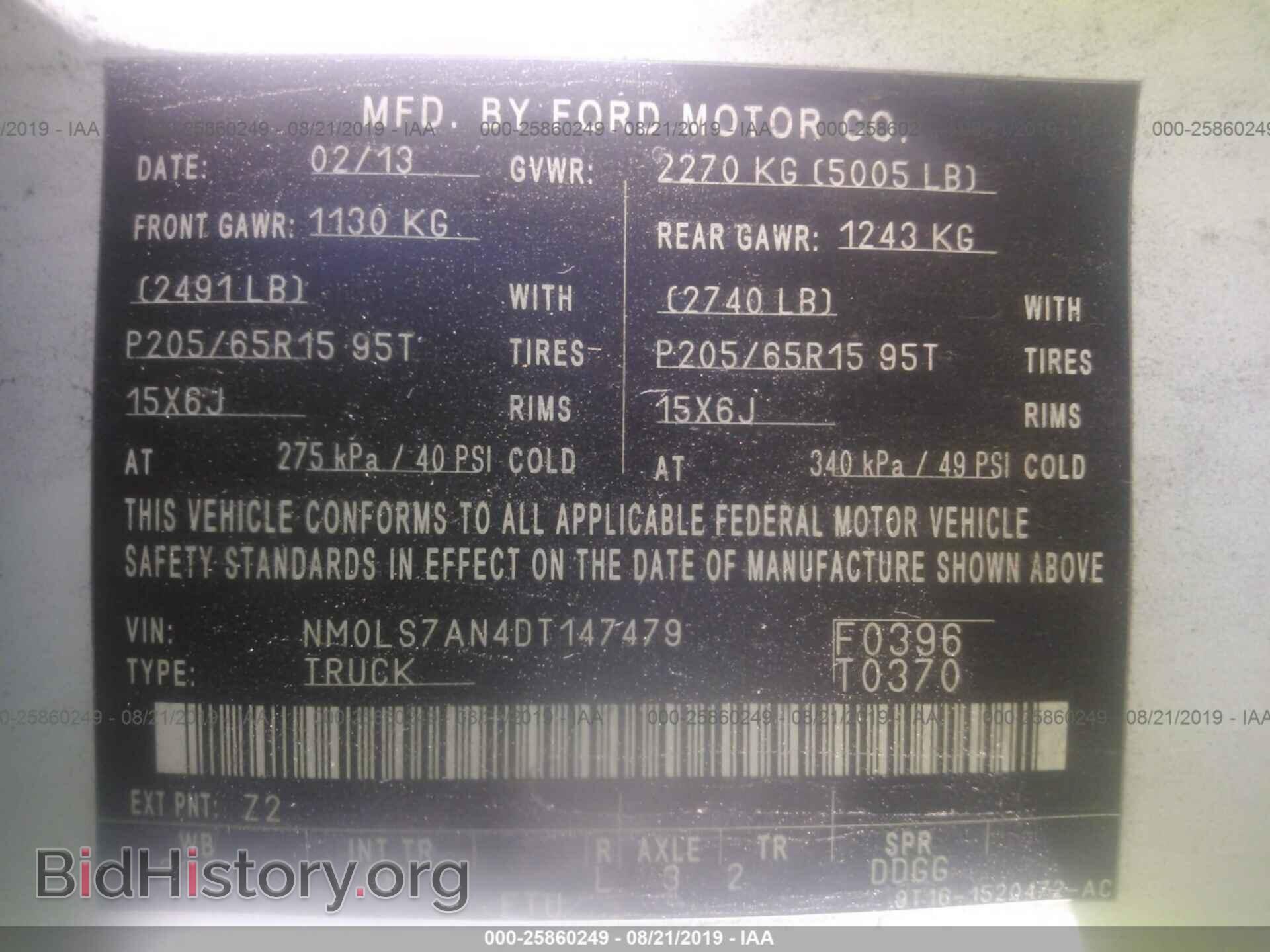 2013 FORD TRANSIT CONNECT - VIN: NM0LS7AN4DT147479 - Фото 9
