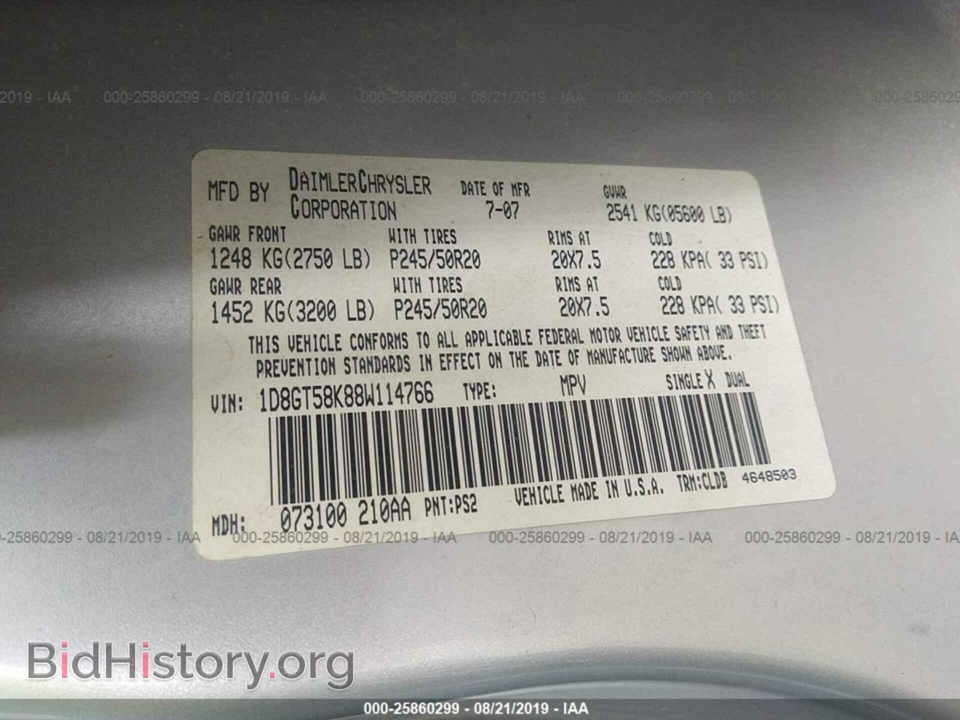 2008 DODGE NITRO - VIN: 1D8GT58K88W114766 - Photo 9