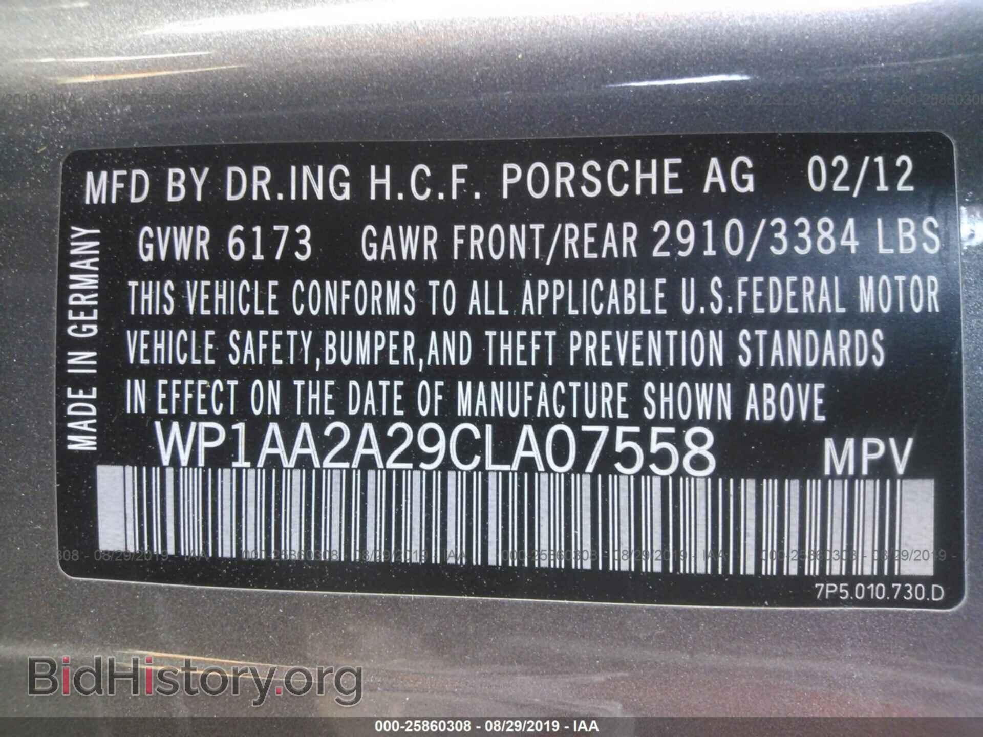 2012 PORSCHE CAYENNE - VIN: WP1AA2A29CLA07558 - Фото 9