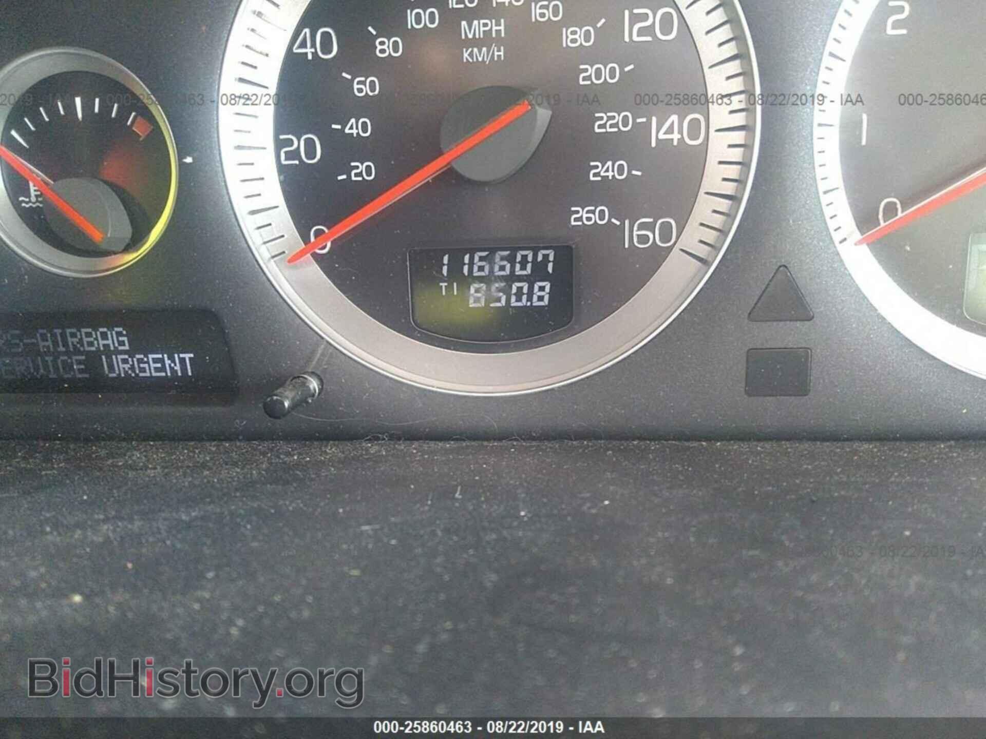 2013 VOLVO XC90 - VIN: YV4952CZ2D1646040 - Фото 7