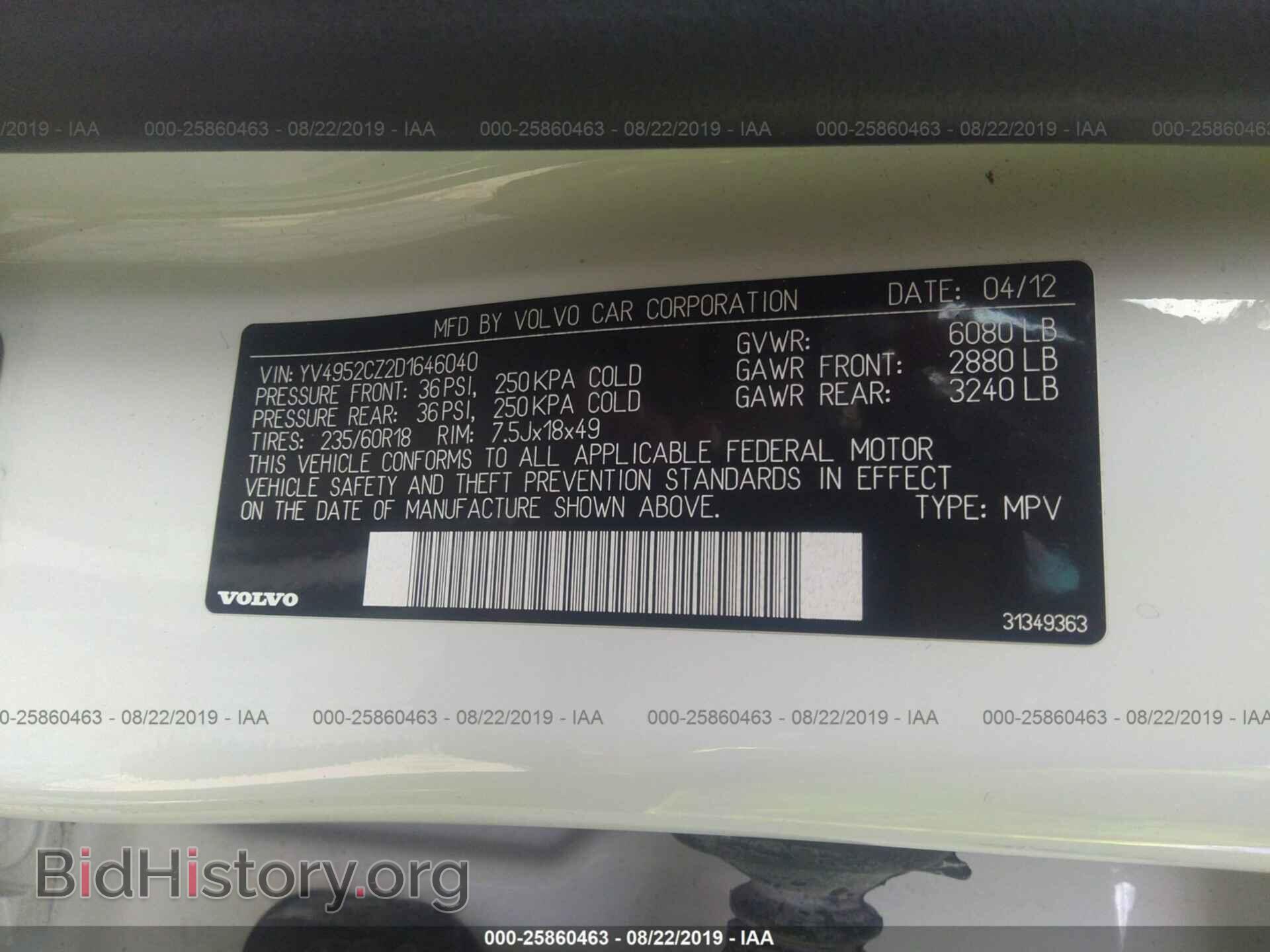 2013 VOLVO XC90 - VIN: YV4952CZ2D1646040 - Фото 9