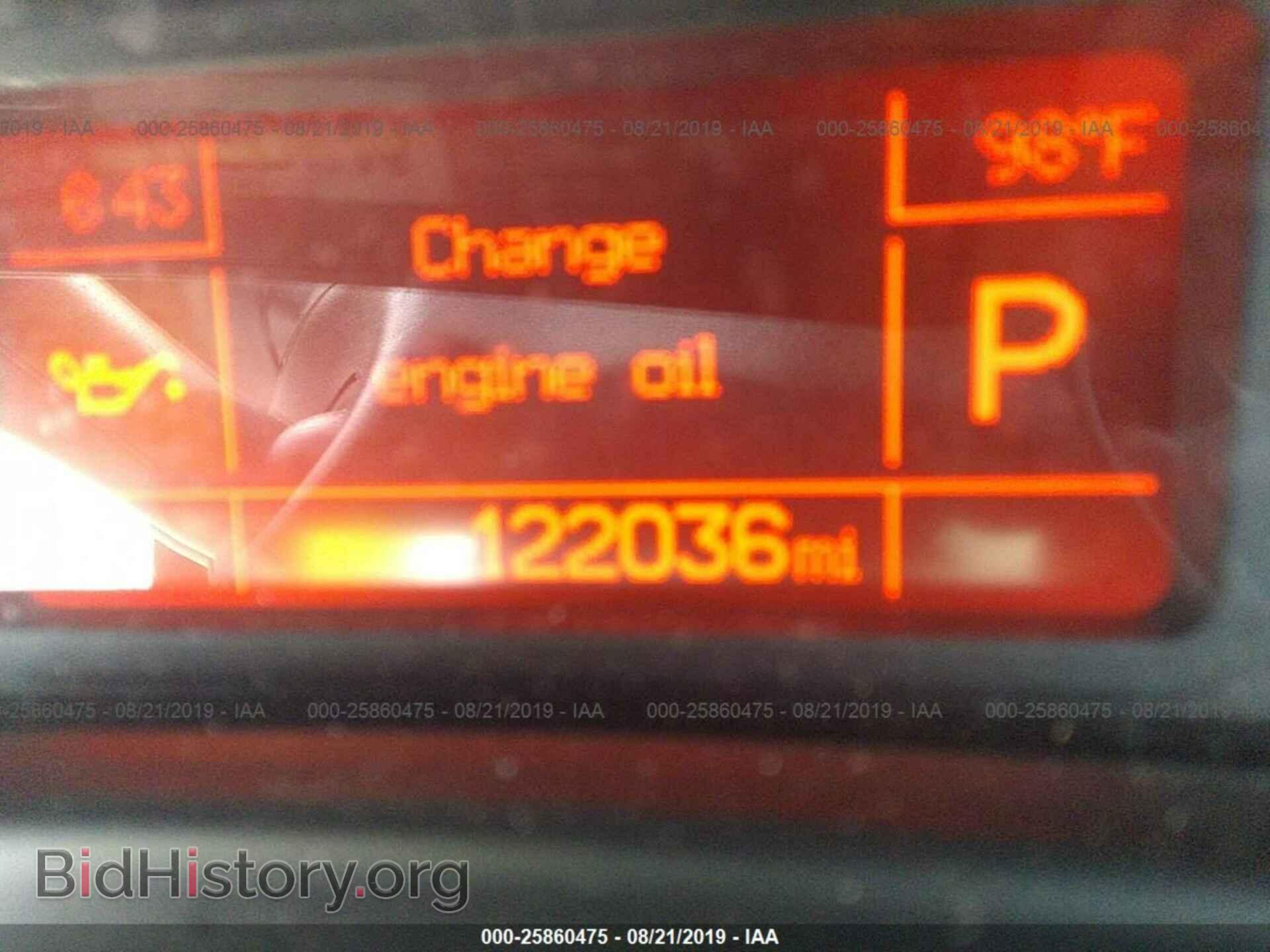 2014 FIAT 500L - VIN: ZFBCFACH6EZ013473 - Фото 7