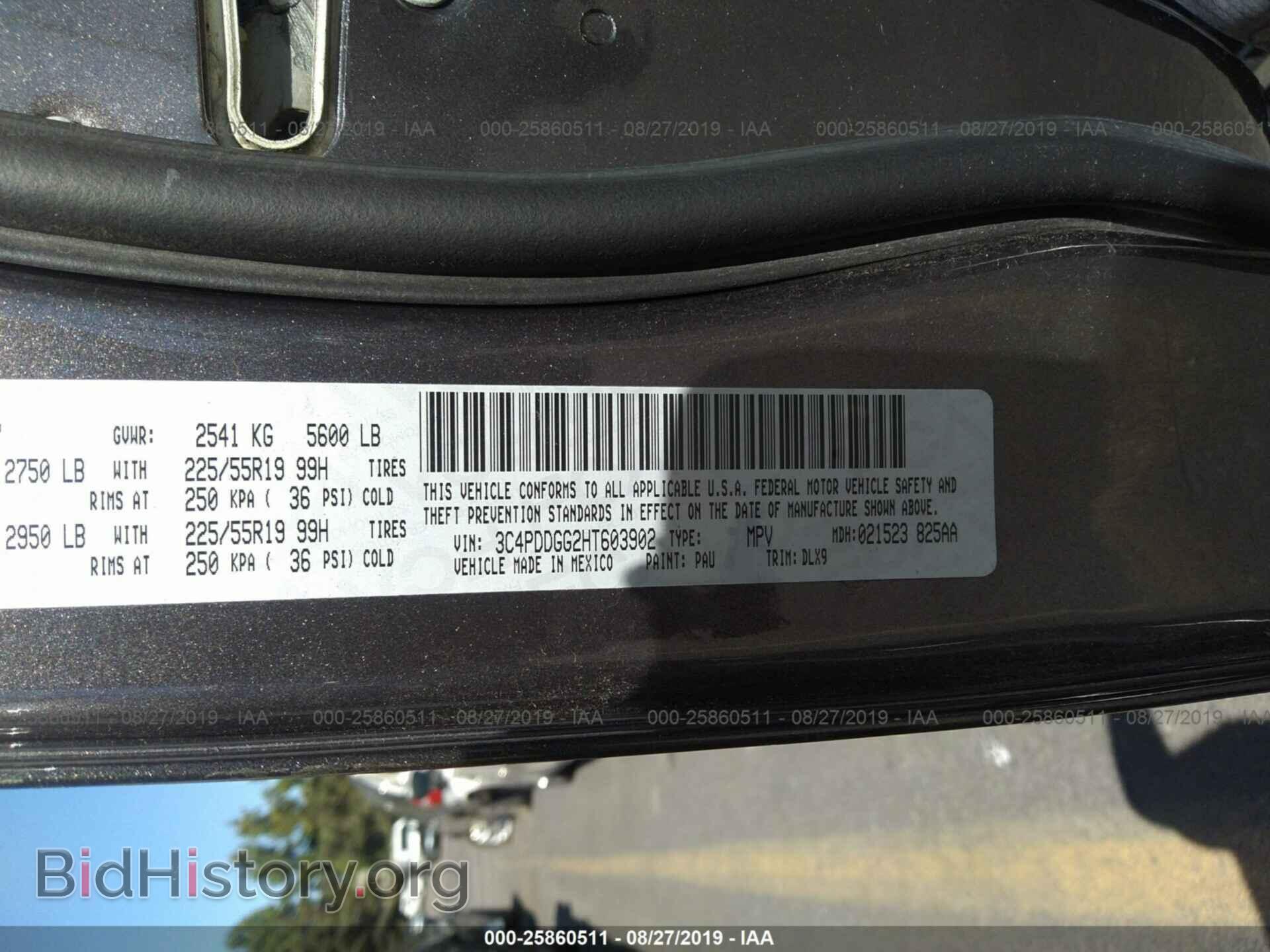 2017 DODGE JOURNEY - VIN: 3C4PDDGG2HT603902 - Фото 9