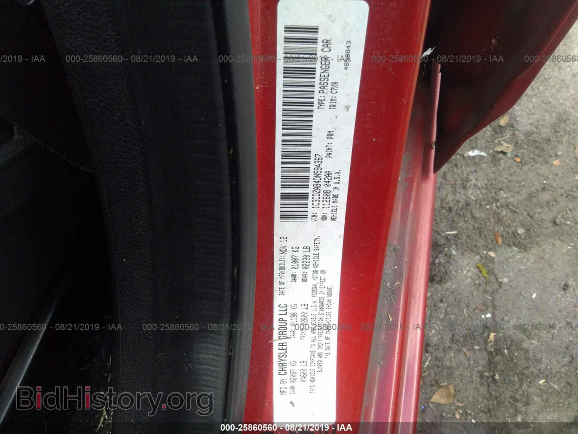 2013 DODGE AVENGER - VIN: 1C3CDZAB4DN594367 - Photo 9