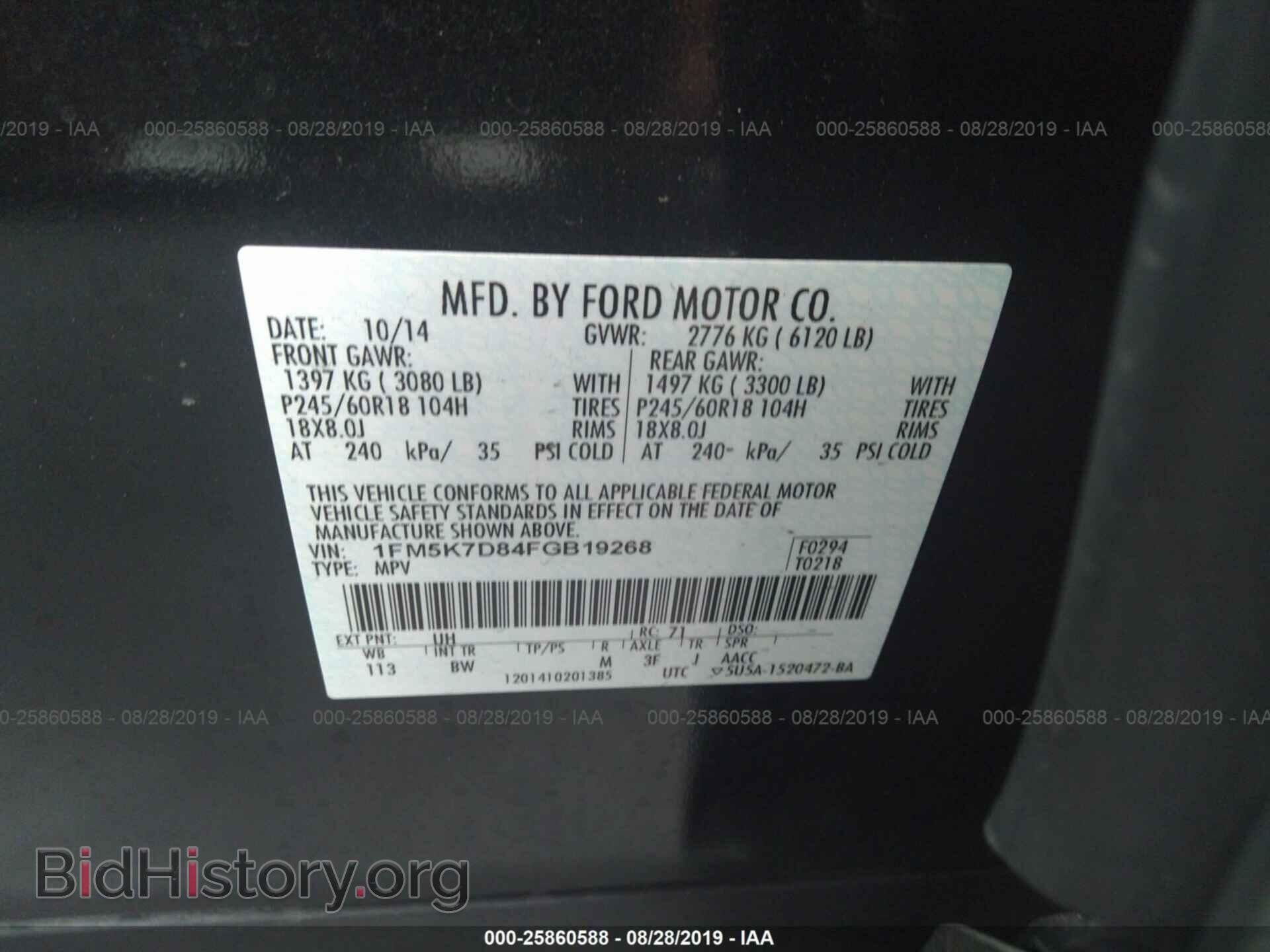 2015 FORD EXPLORER - VIN: 1FM5K7D84FGB19268 - Photo 9