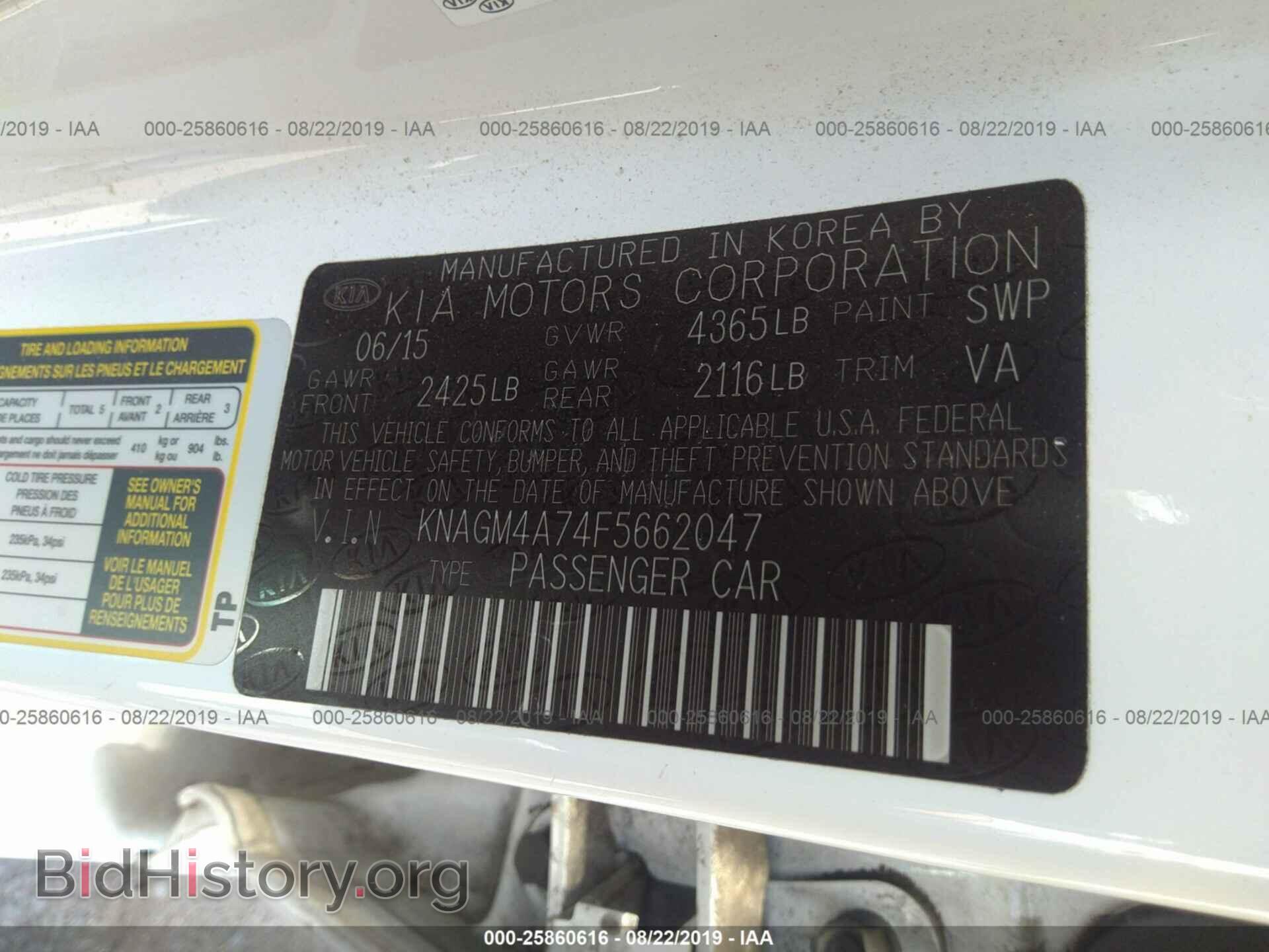2015 KIA OPTIMA - VIN: KNAGM4A74F5662047 - Фото 9