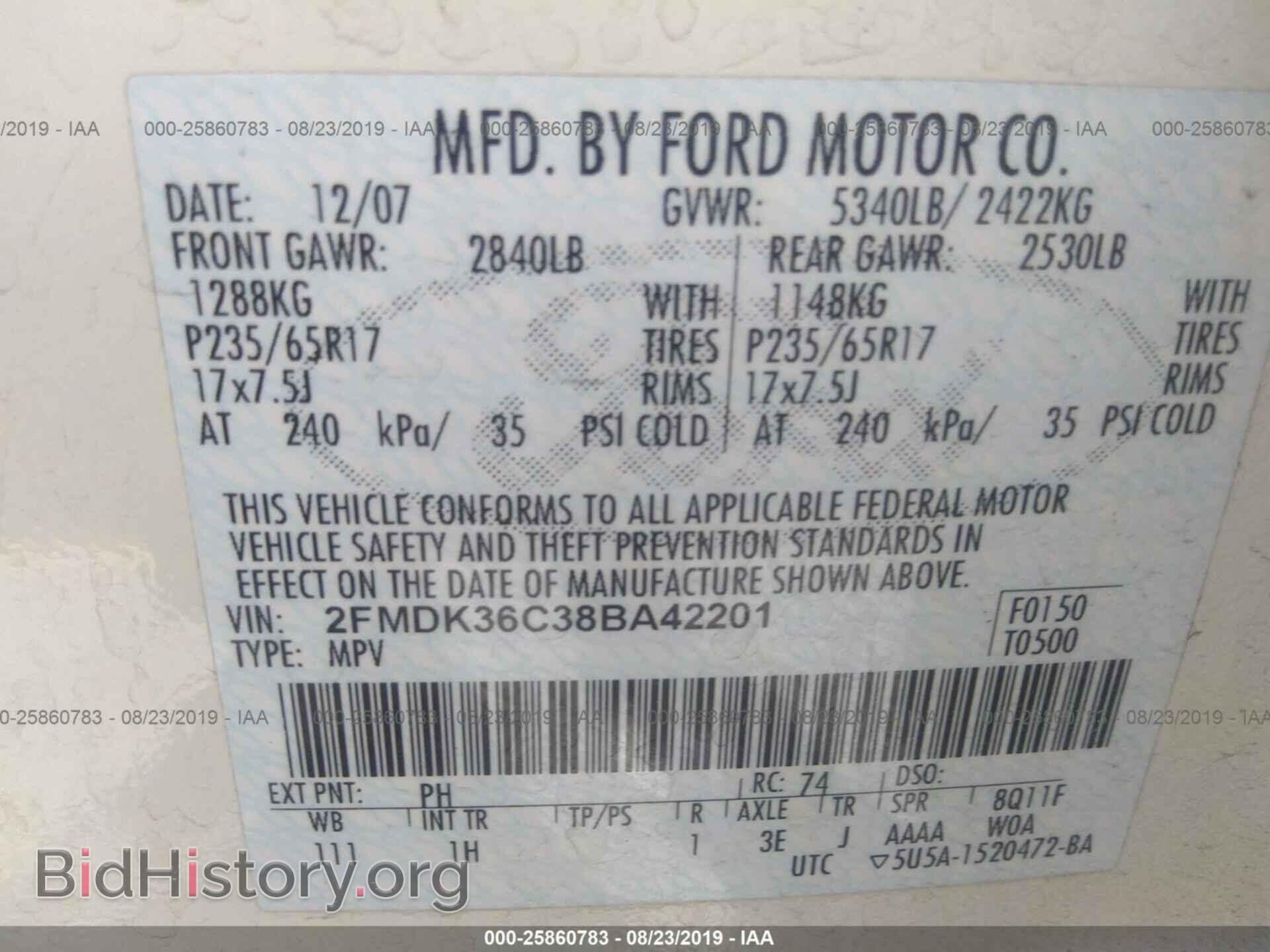 2008 FORD EDGE - VIN: 2FMDK36C38BA42201 - Фото 9