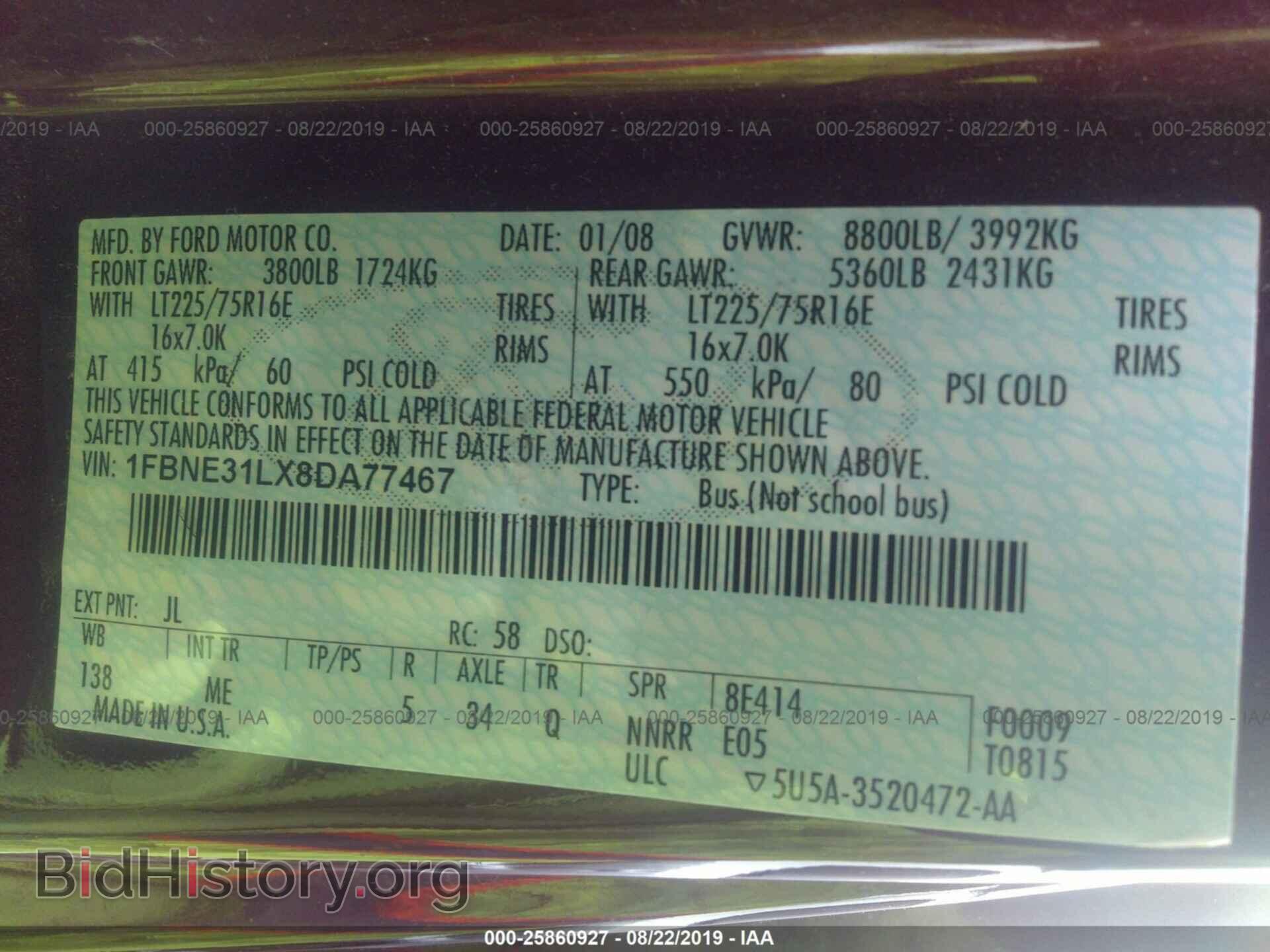 2008 FORD ECONOLINE - VIN: 1FBNE31LX8DA77467 - Фото 9