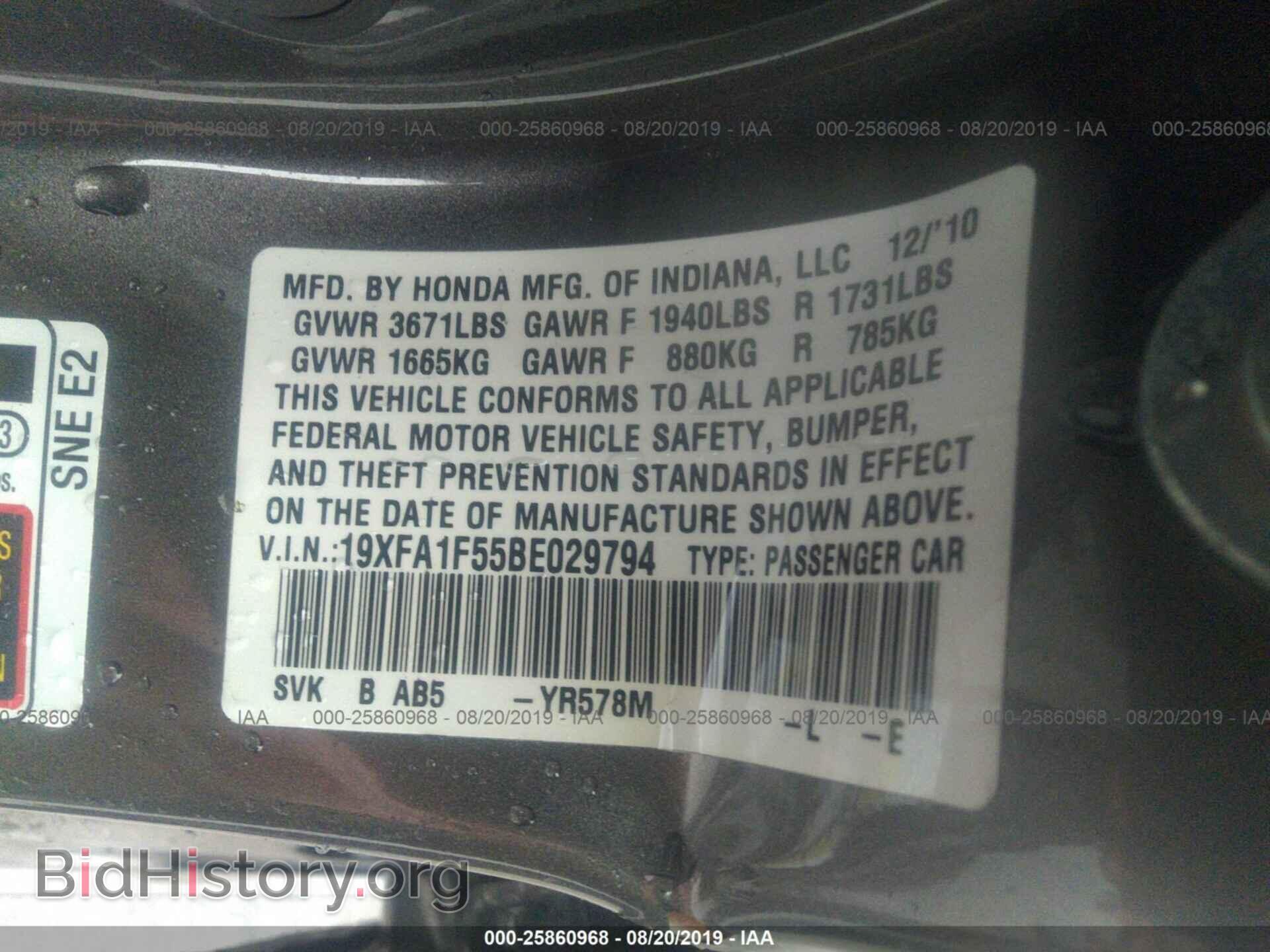 2011 HONDA CIVIC - VIN: 19XFA1F55BE029794 - Photo 9