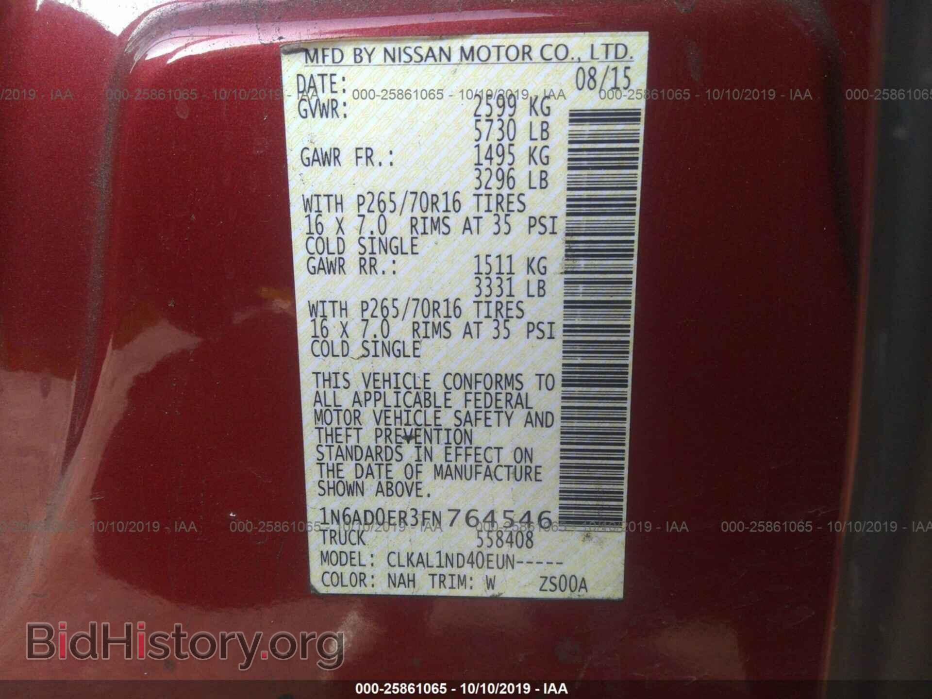 2015 NISSAN FRONTIER - VIN: 1N6AD0ER3FN764546 - Фото 9