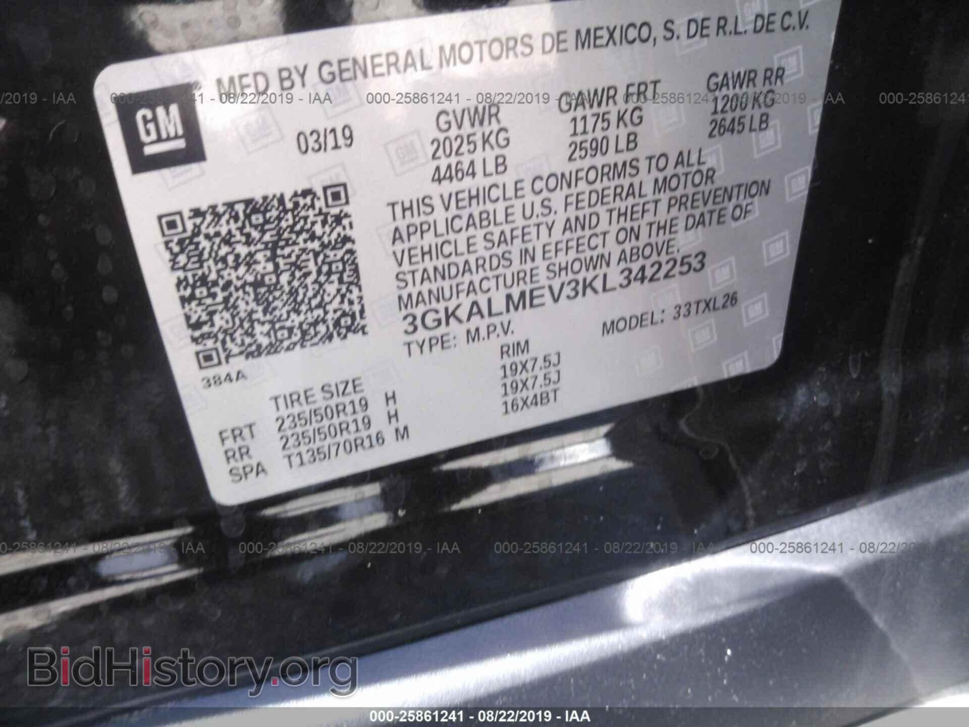 2019 GMC TERRAIN - VIN: 3GKALMEV3KL342253 - Photo 9