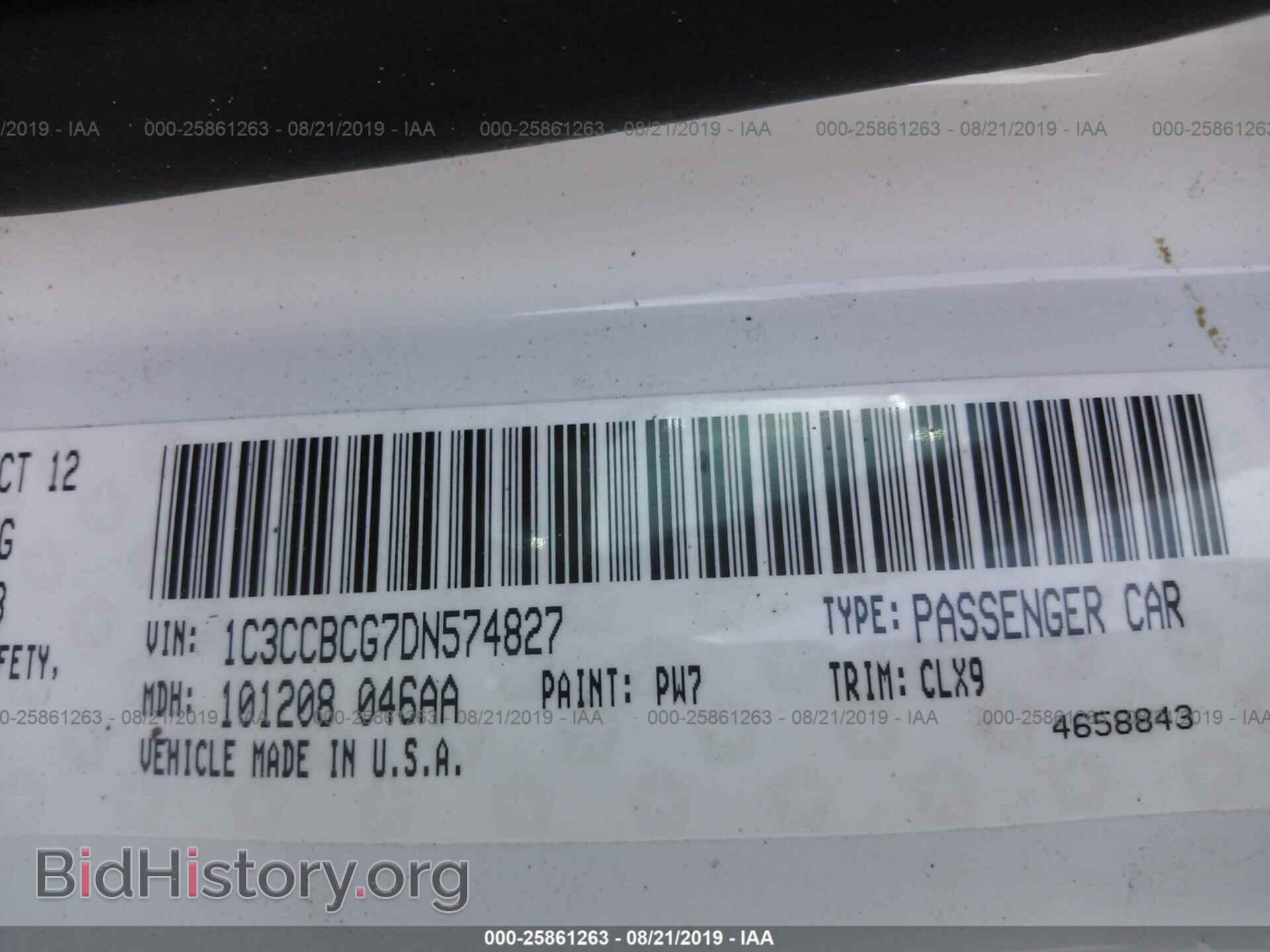 2013 CHRYSLER 200 - VIN: 1C3CCBCG7DN574827 - Photo 9