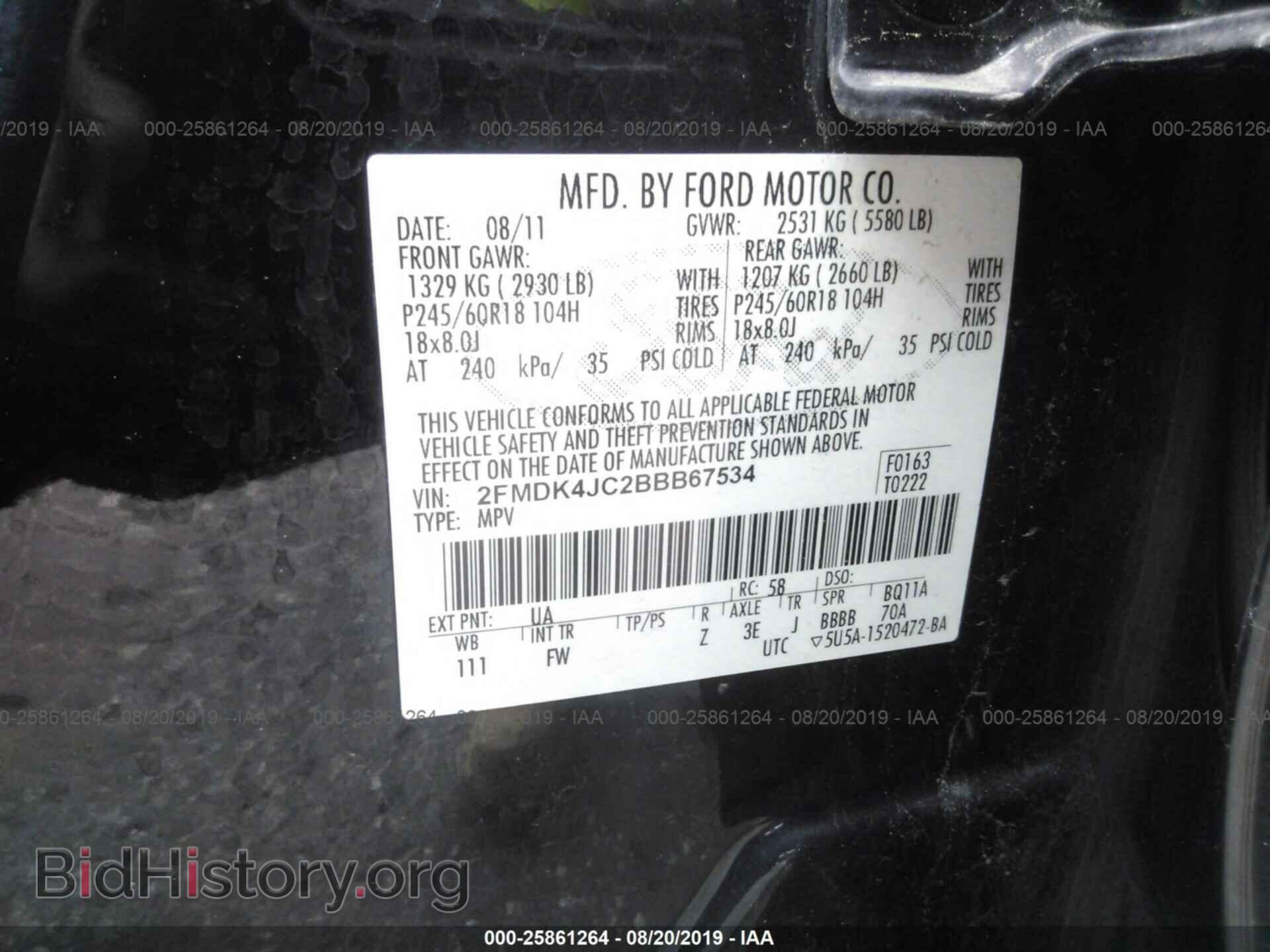 2011 FORD EDGE - VIN: 2FMDK4JC2BBB67534 - Фото 9
