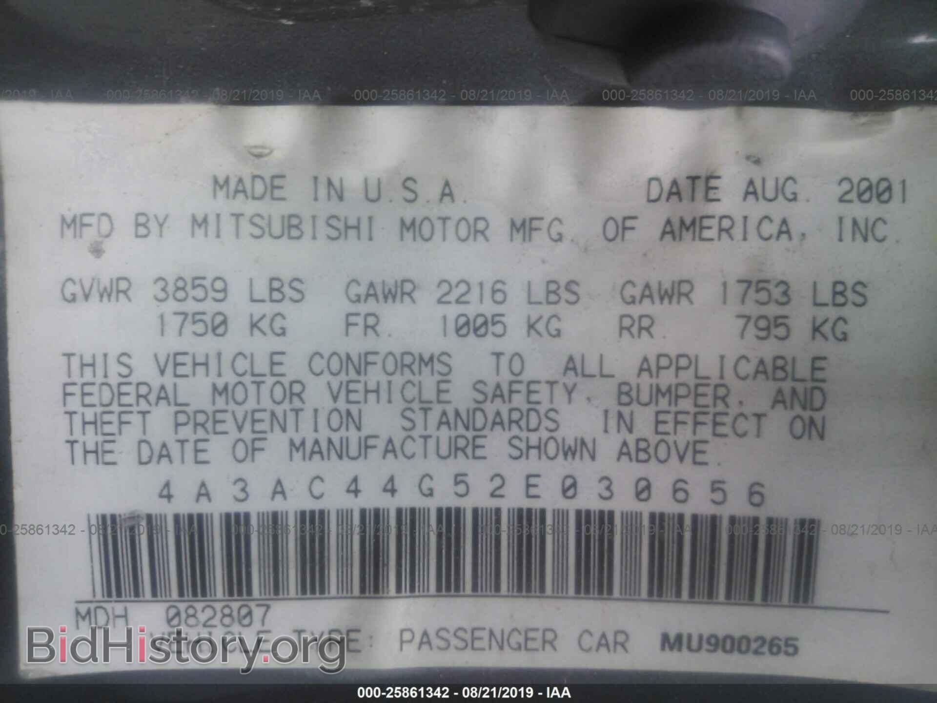 2002 MITSUBISHI ECLIPSE - VIN: 4A3AC44G52E030656 - Фото 9