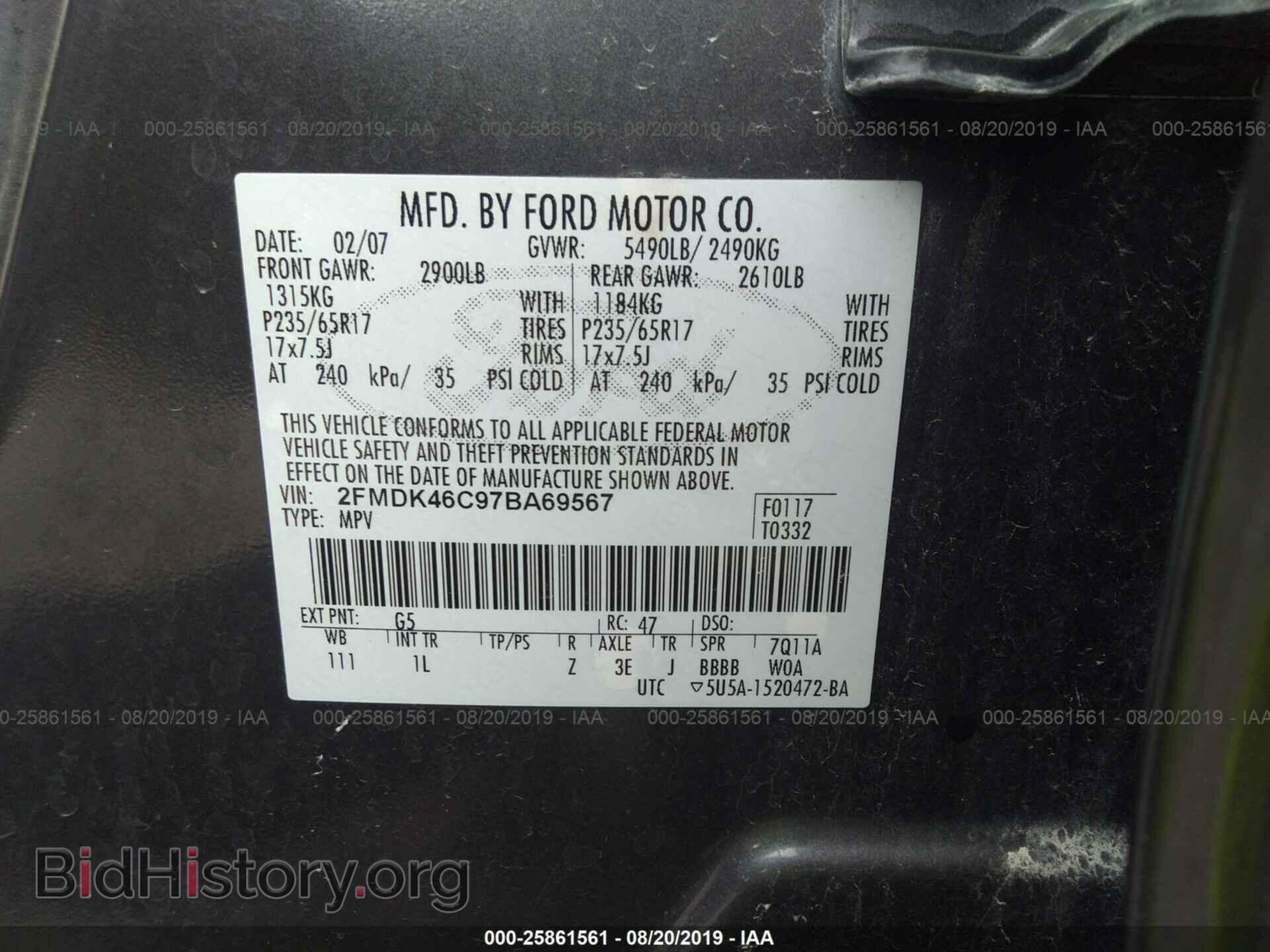 2007 FORD EDGE - VIN: 2FMDK46C97BA69567 - Photo 9