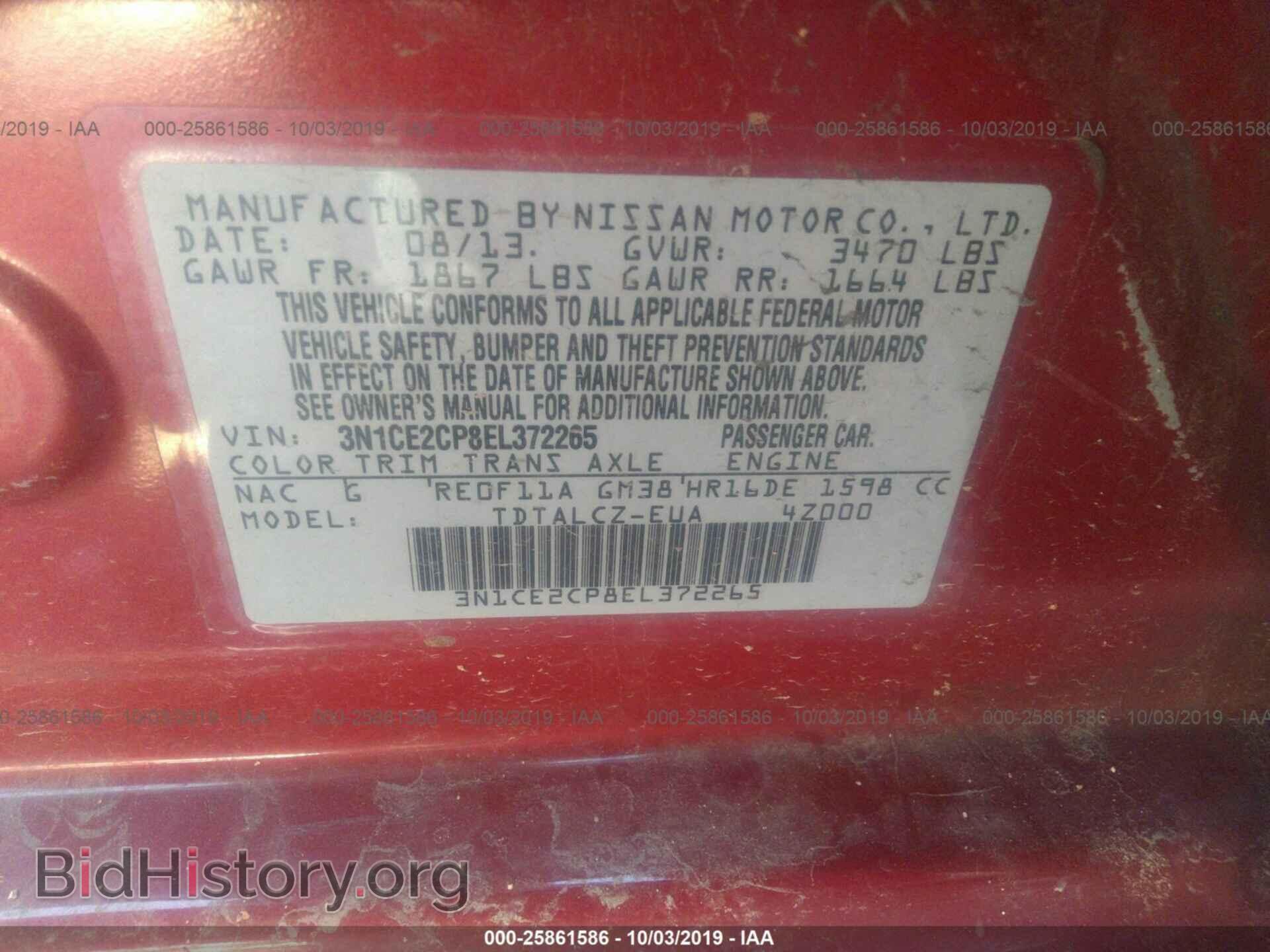 2014 NISSAN VERSA NOTE - VIN: 3N1CE2CP8EL372265 - Фото 9