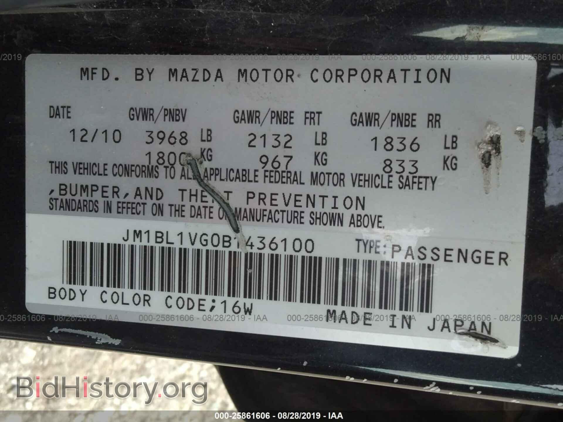 2011 MAZDA 3 - VIN: JM1BL1VG0B1436100 - Фото 9