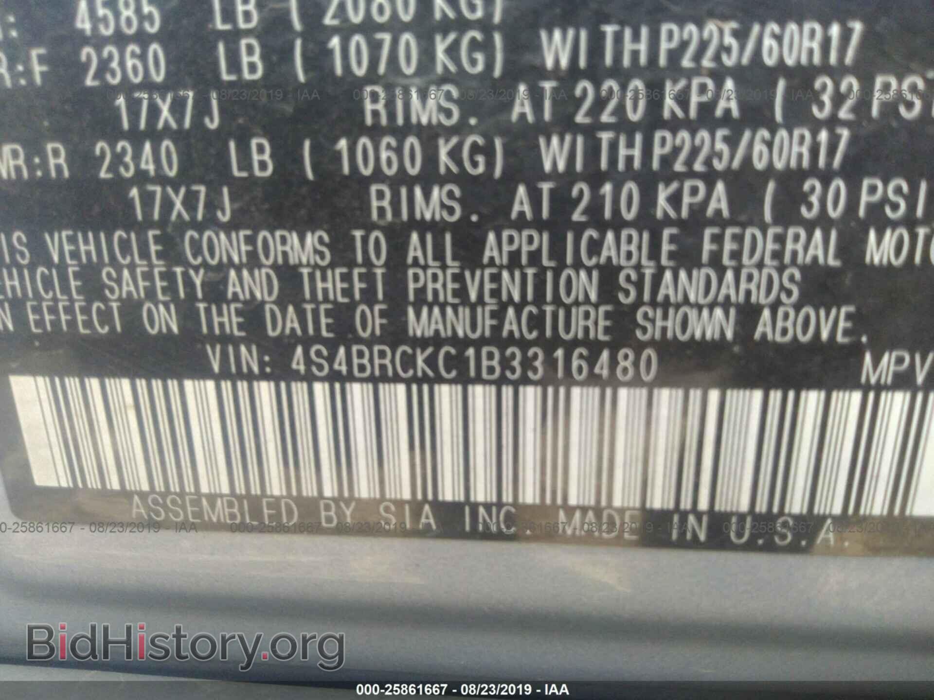 2011 SUBARU OUTBACK - VIN: 4S4BRCKC1B3316480 - Фото 9