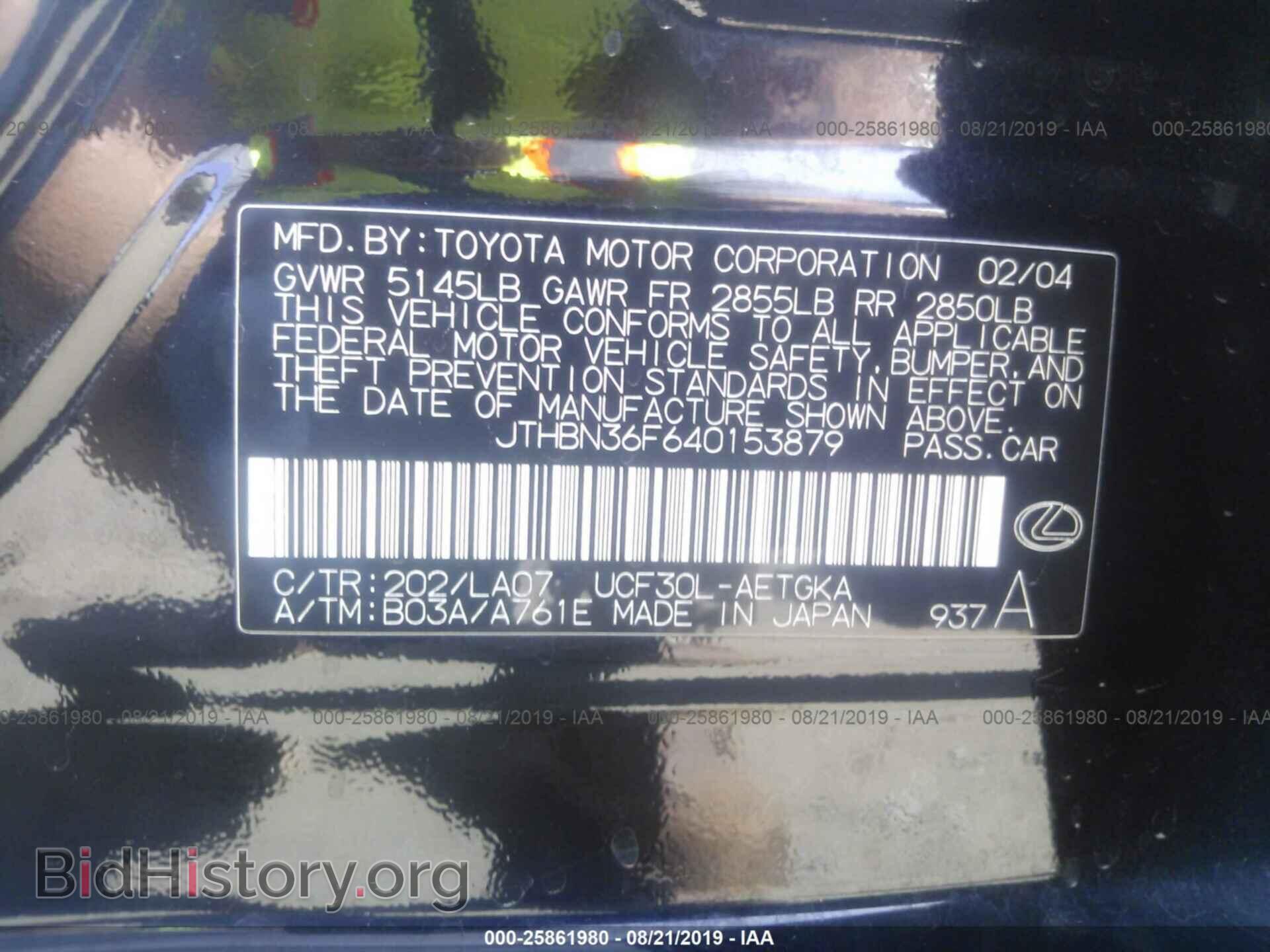2004 LEXUS LS - VIN: JTHBN36F640153879 - Photo 9