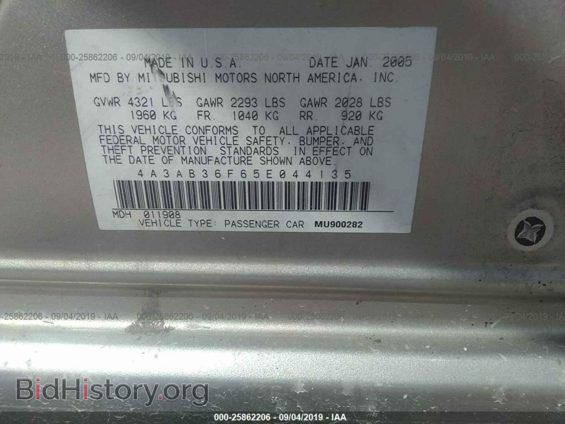 2005 MITSUBISHI GALANT - VIN: 4A3AB36F65E044135 - Photo 9