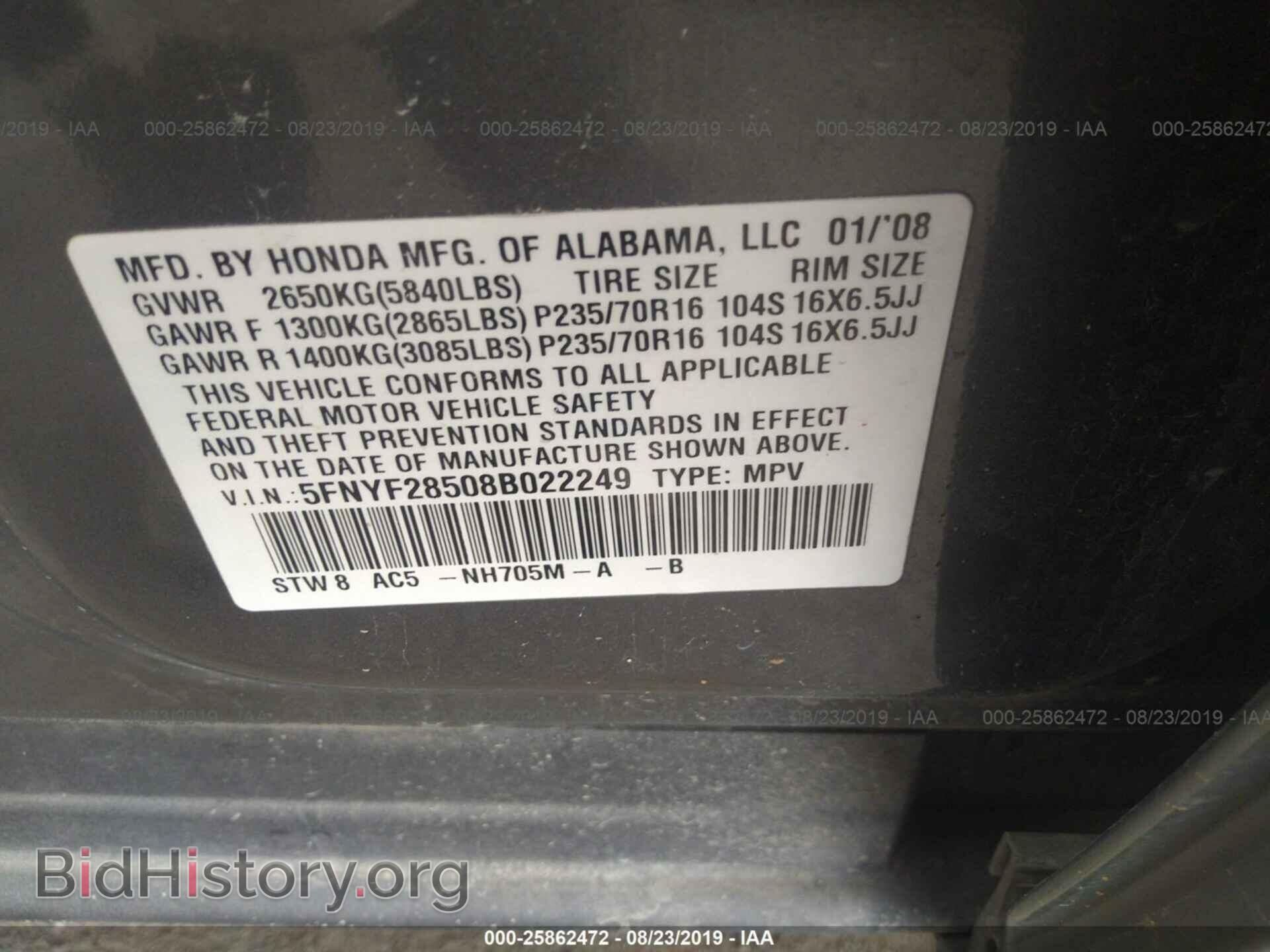 2008 HONDA PILOT - VIN: 5FNYF28508B022249 - Фото 9