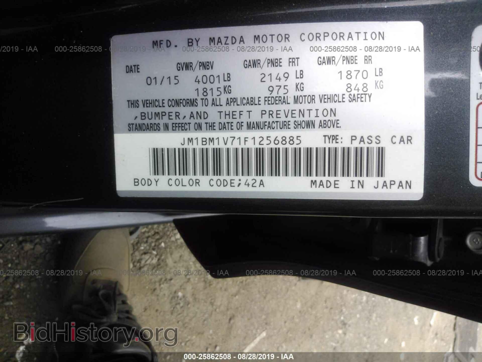 2015 MAZDA 3 - VIN: JM1BM1V71F1256885 - Фото 9