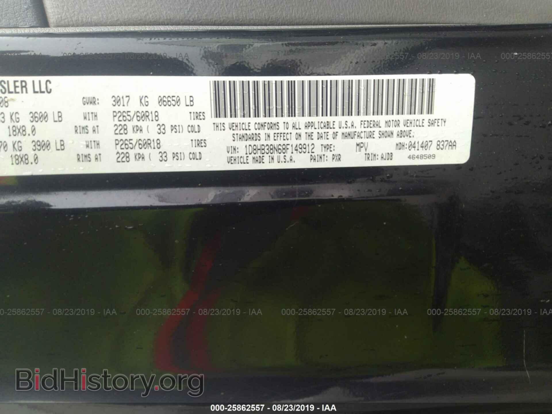 2008 DODGE DURANGO - VIN: 1D8HB38N68F149912 - Photo 9