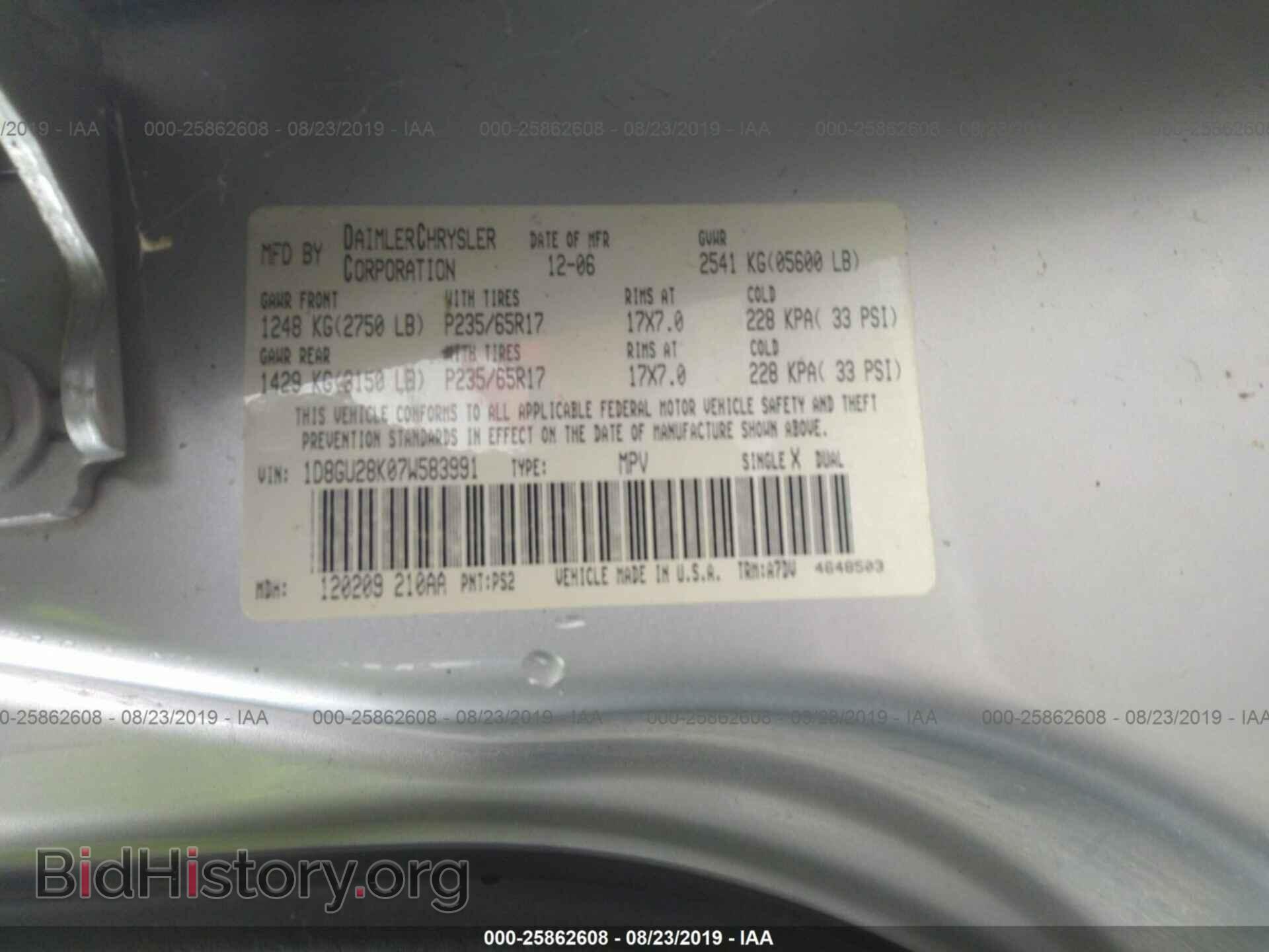 2007 DODGE NITRO - VIN: 1D8GU28K07W583991 - Фото 9