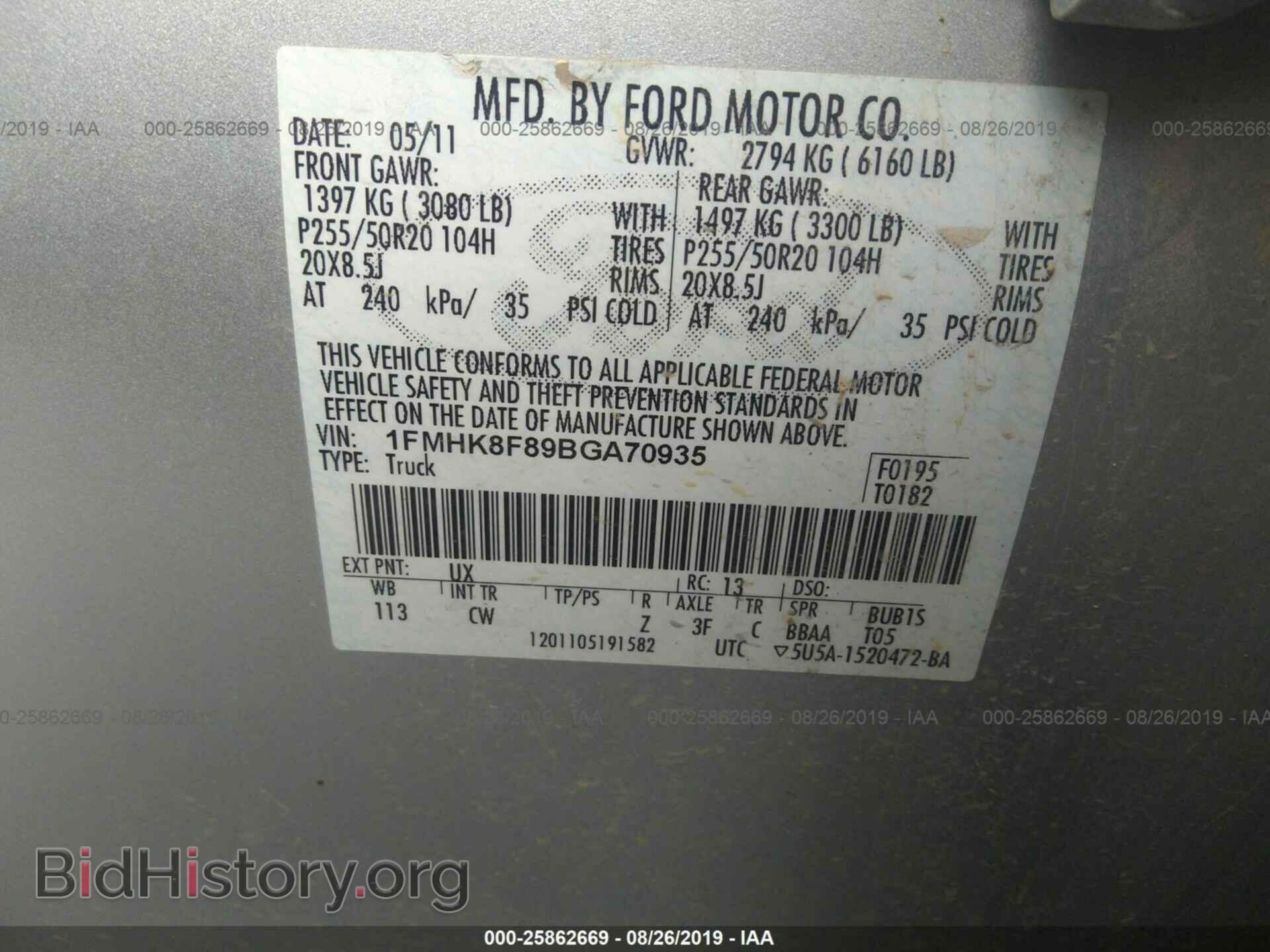 2011 FORD EXPLORER - VIN: 1FMHK8F89BGA70935 - Фото 9