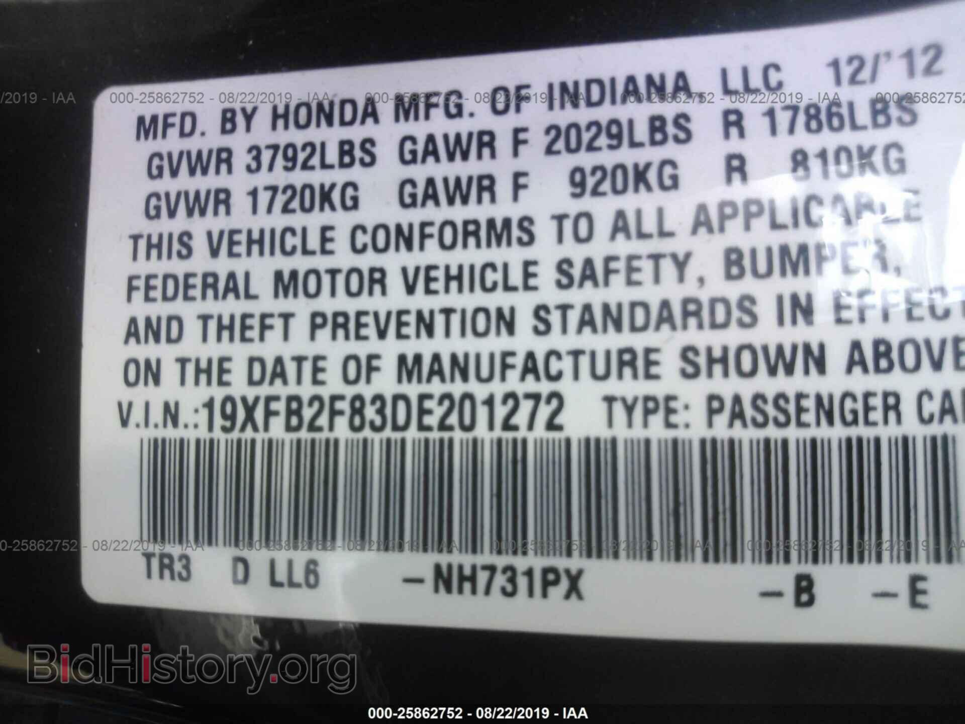 2013 HONDA CIVIC - VIN: 19XFB2F83DE201272 - Фото 9