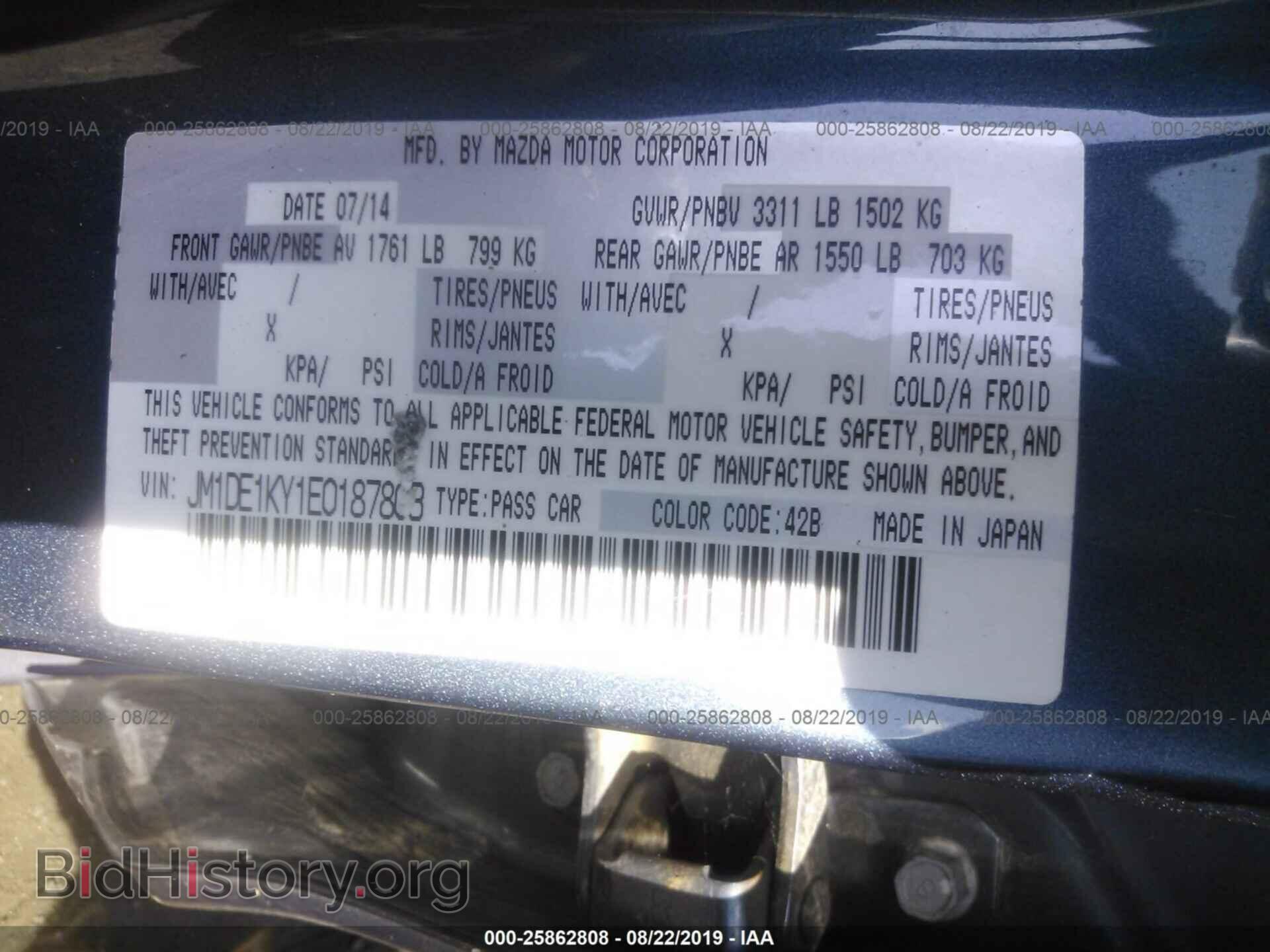 2014 MAZDA MAZDA2 - VIN: JM1DE1KY1E0187803 - Фото 9