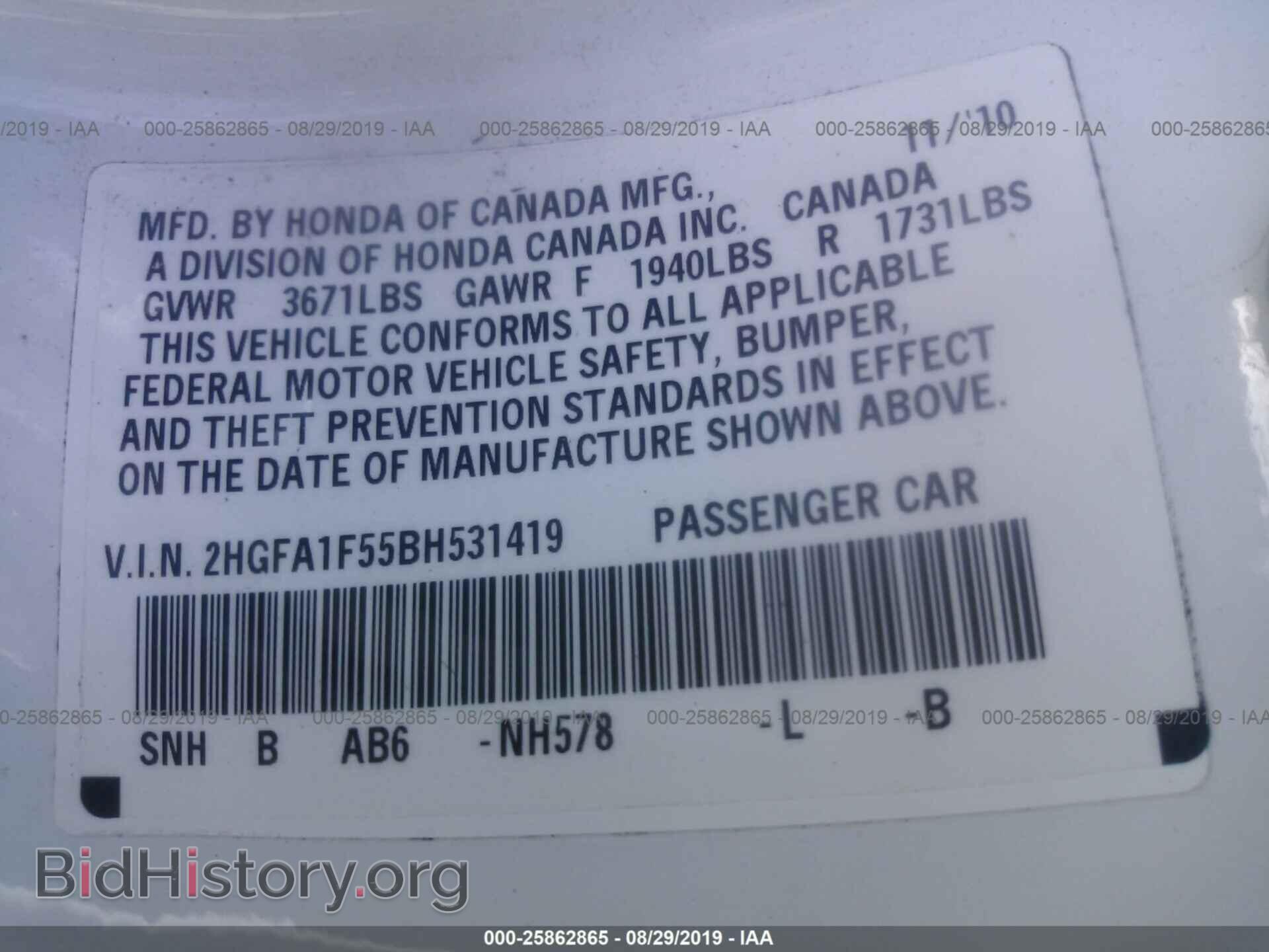 2011 HONDA CIVIC - VIN: 2HGFA1F55BH531419 - Фото 9
