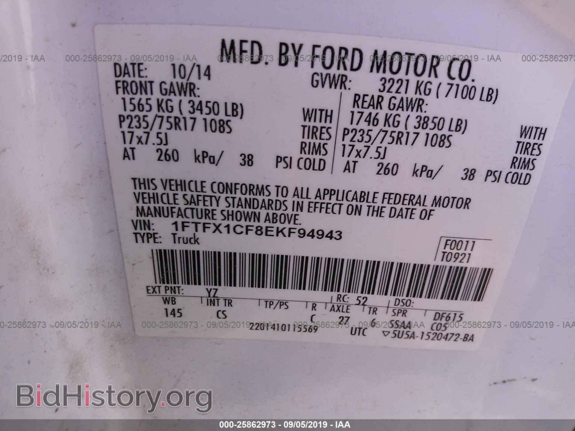 2014 FORD F150 - VIN: 1FTFX1CF8EKF94943 - Фото 9