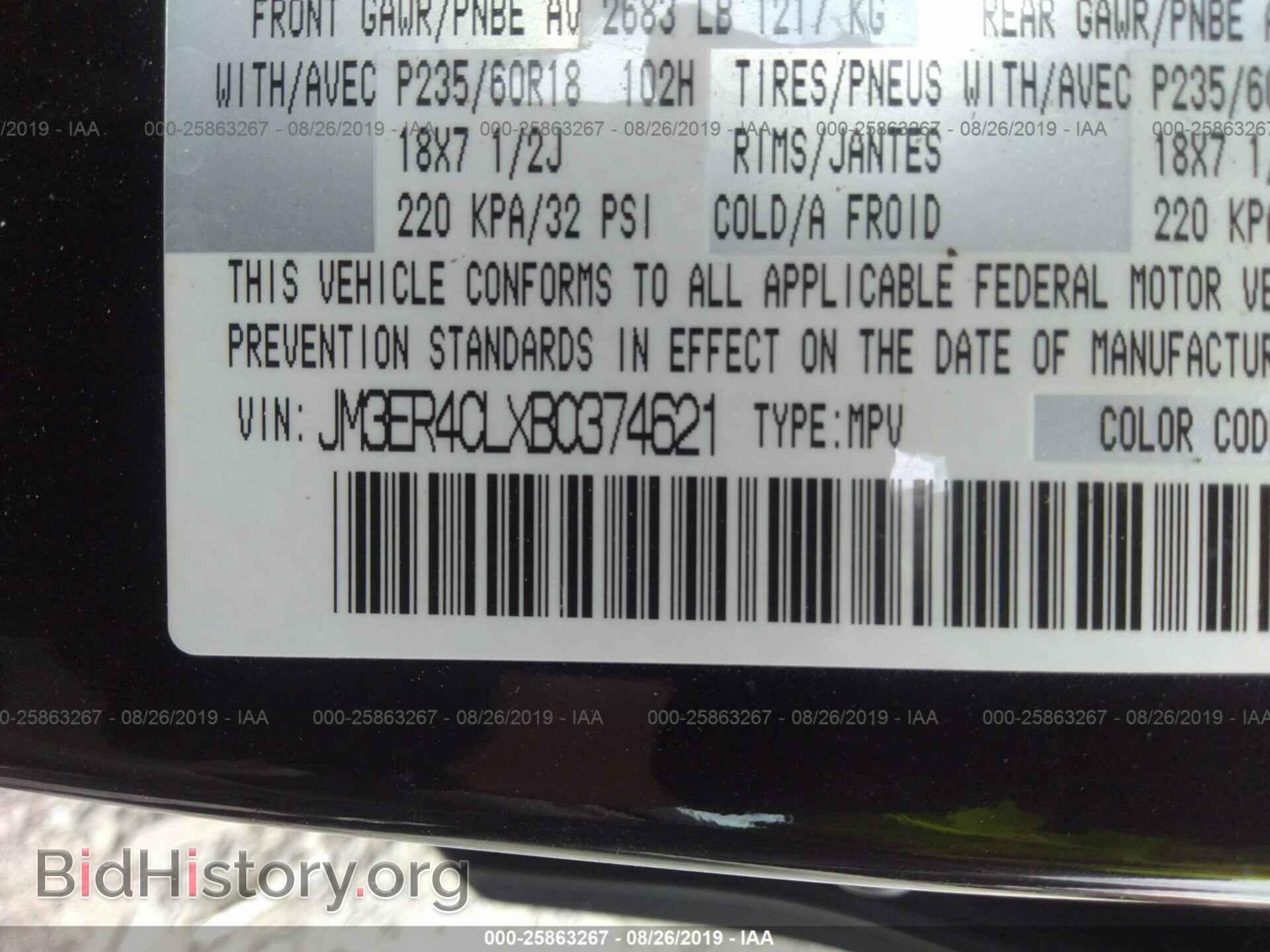 2011 MAZDA CX-7 - VIN: JM3ER4CLXB0374621 - Фото 9