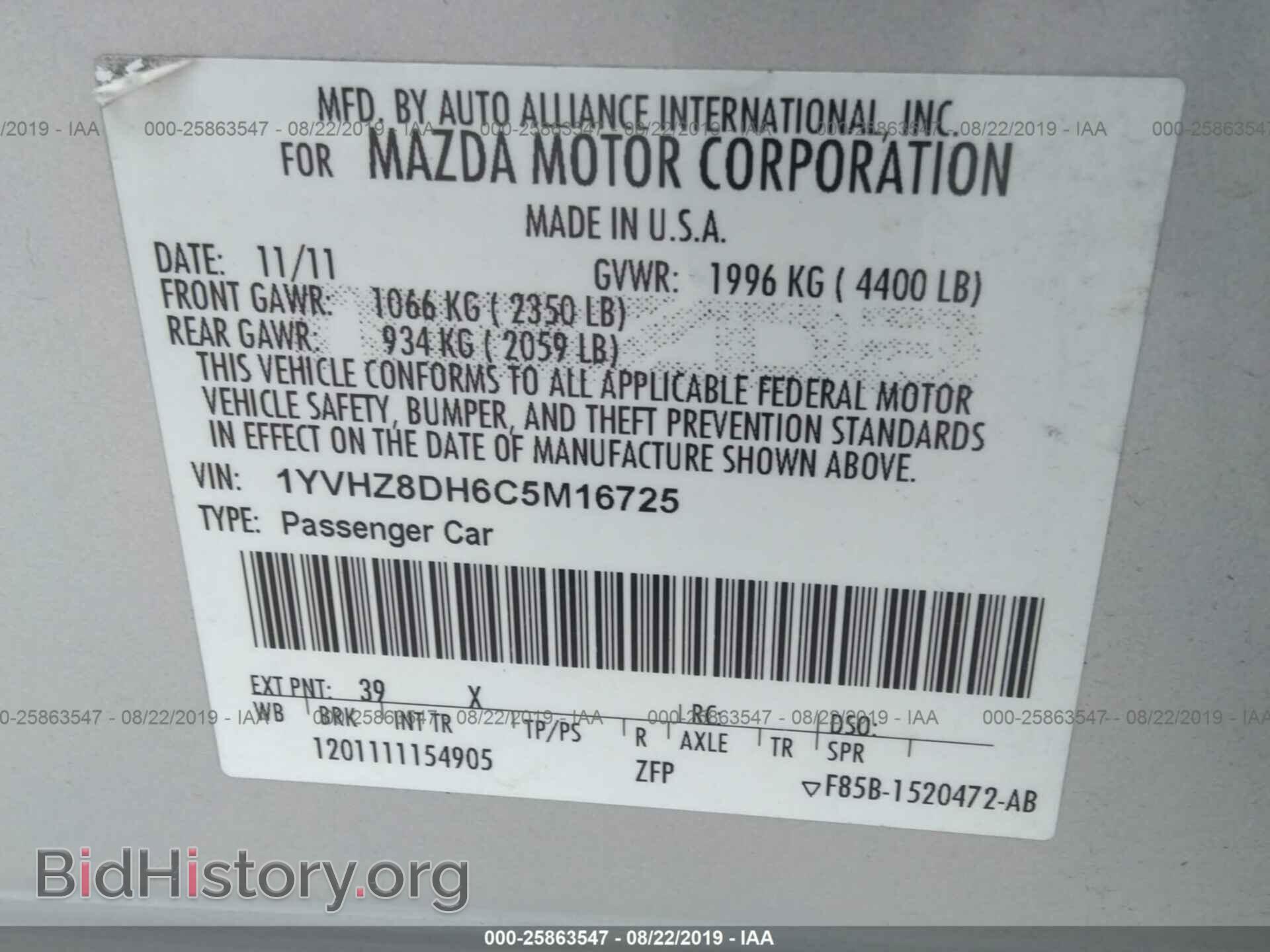 2012 MAZDA 6 - VIN: 1YVHZ8DH6C5M16725 - Photo 9