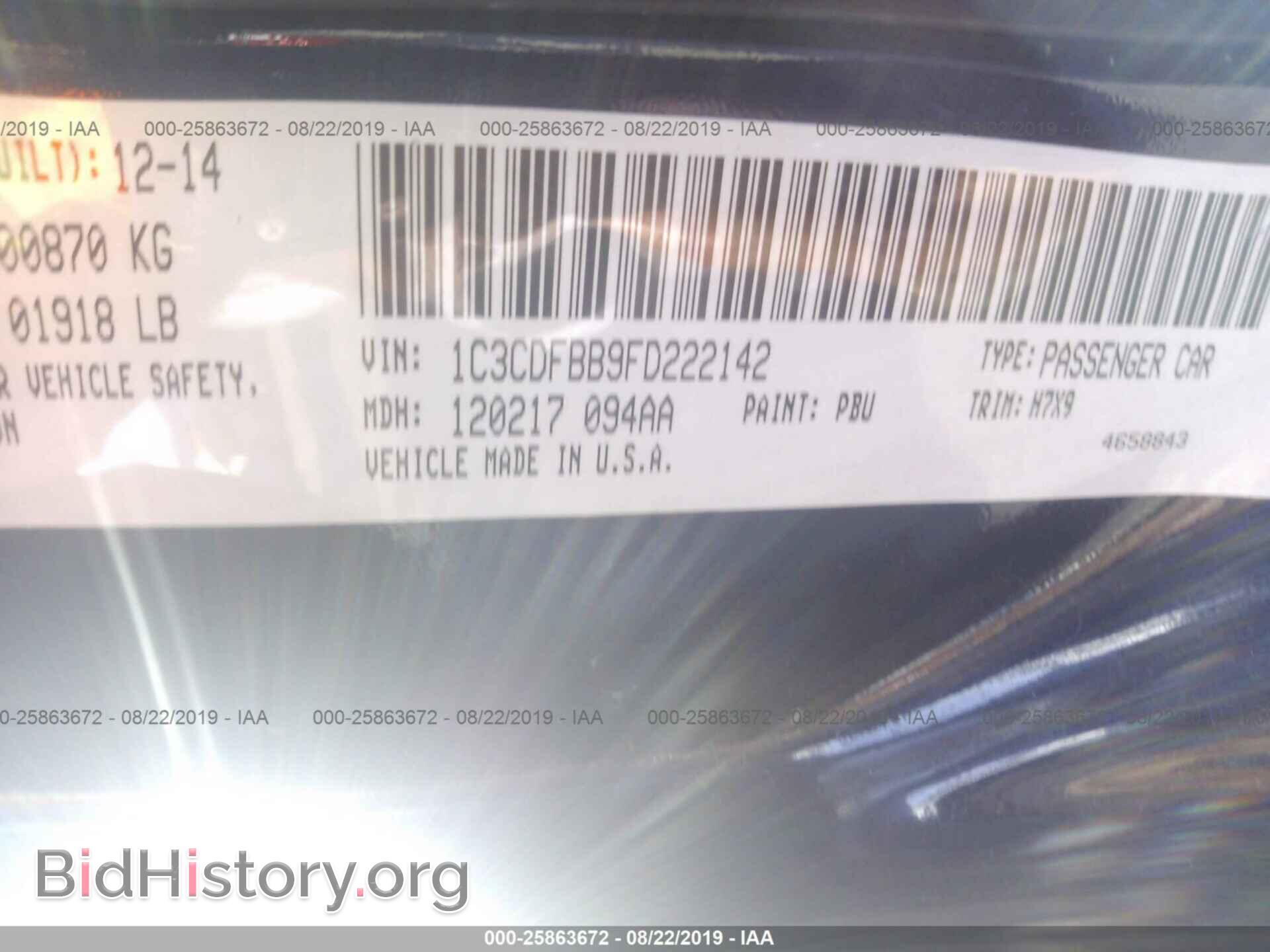 2015 DODGE DART - VIN: 1C3CDFBB9FD222142 - Фото 9
