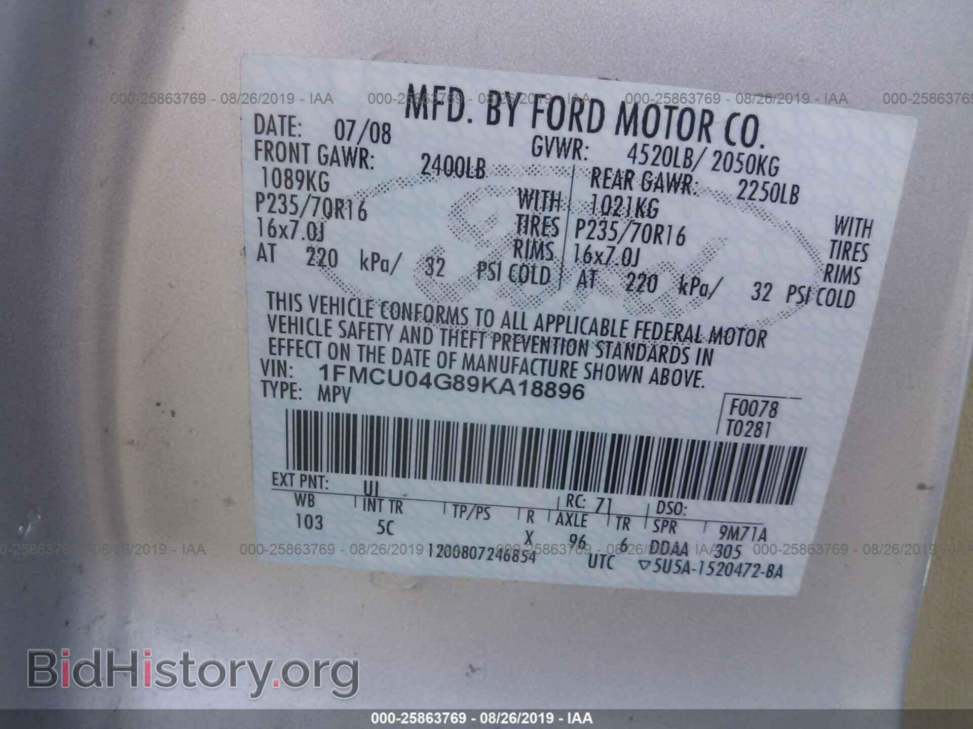 2009 FORD ESCAPE - VIN: 1FMCU04G89KA18896 - Фото 9