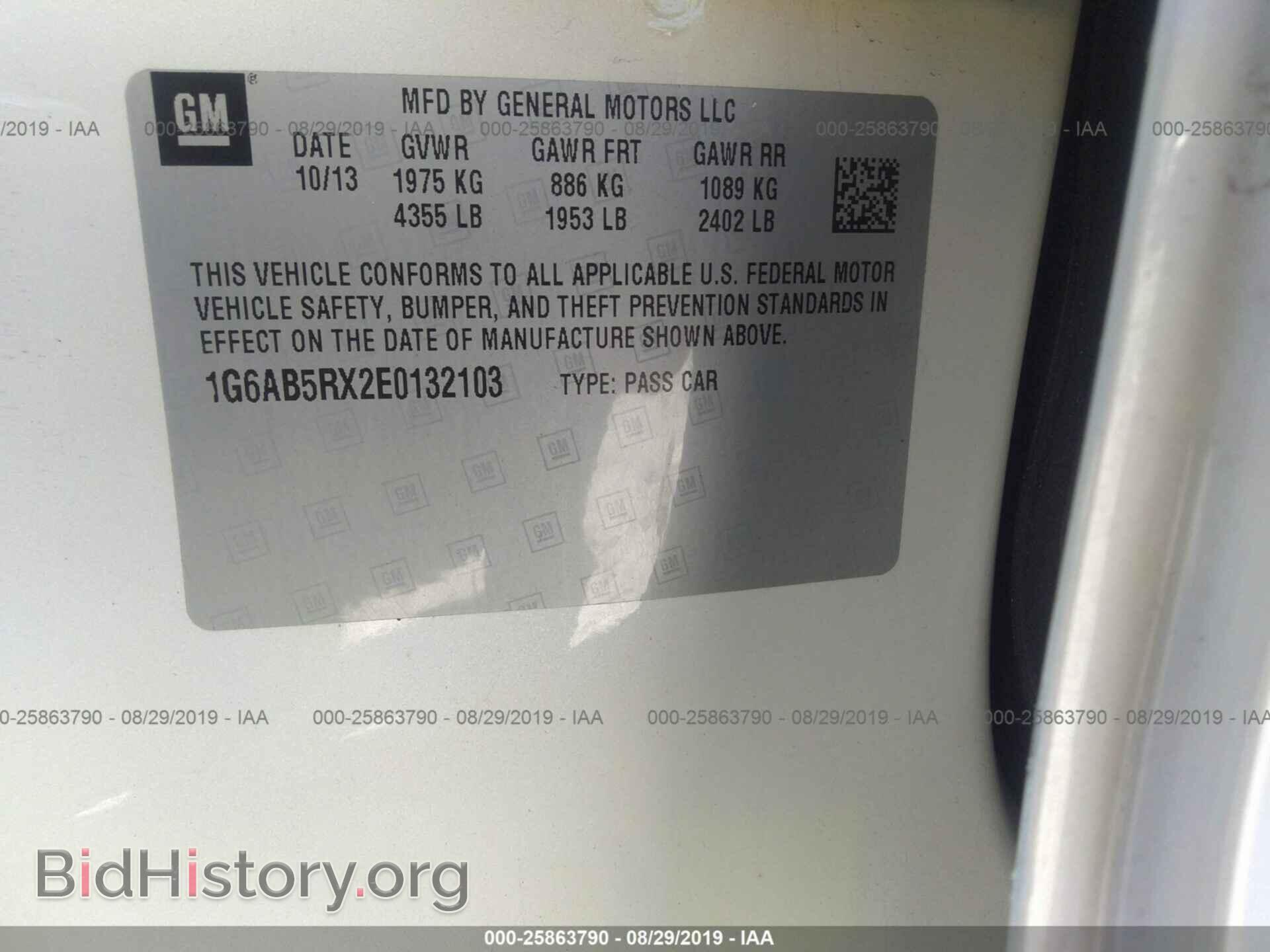 2014 CADILLAC ATS - VIN: 1G6AB5RX2E0132103 - Photo 9