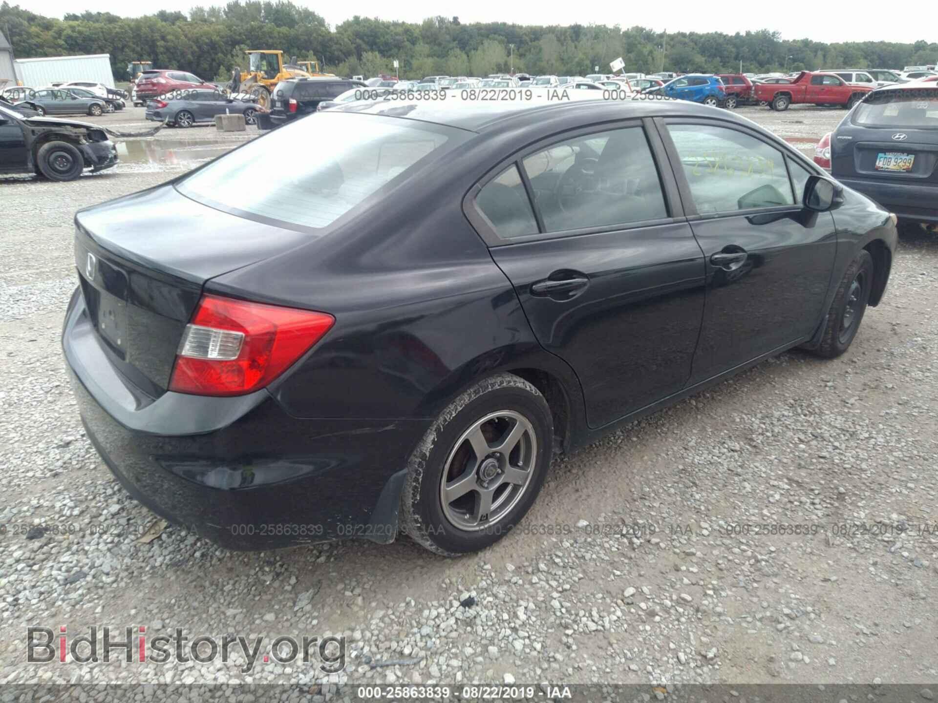 2012 HONDA CIVIC - VIN: 2HGFB2E52CH541377 - Фото 4