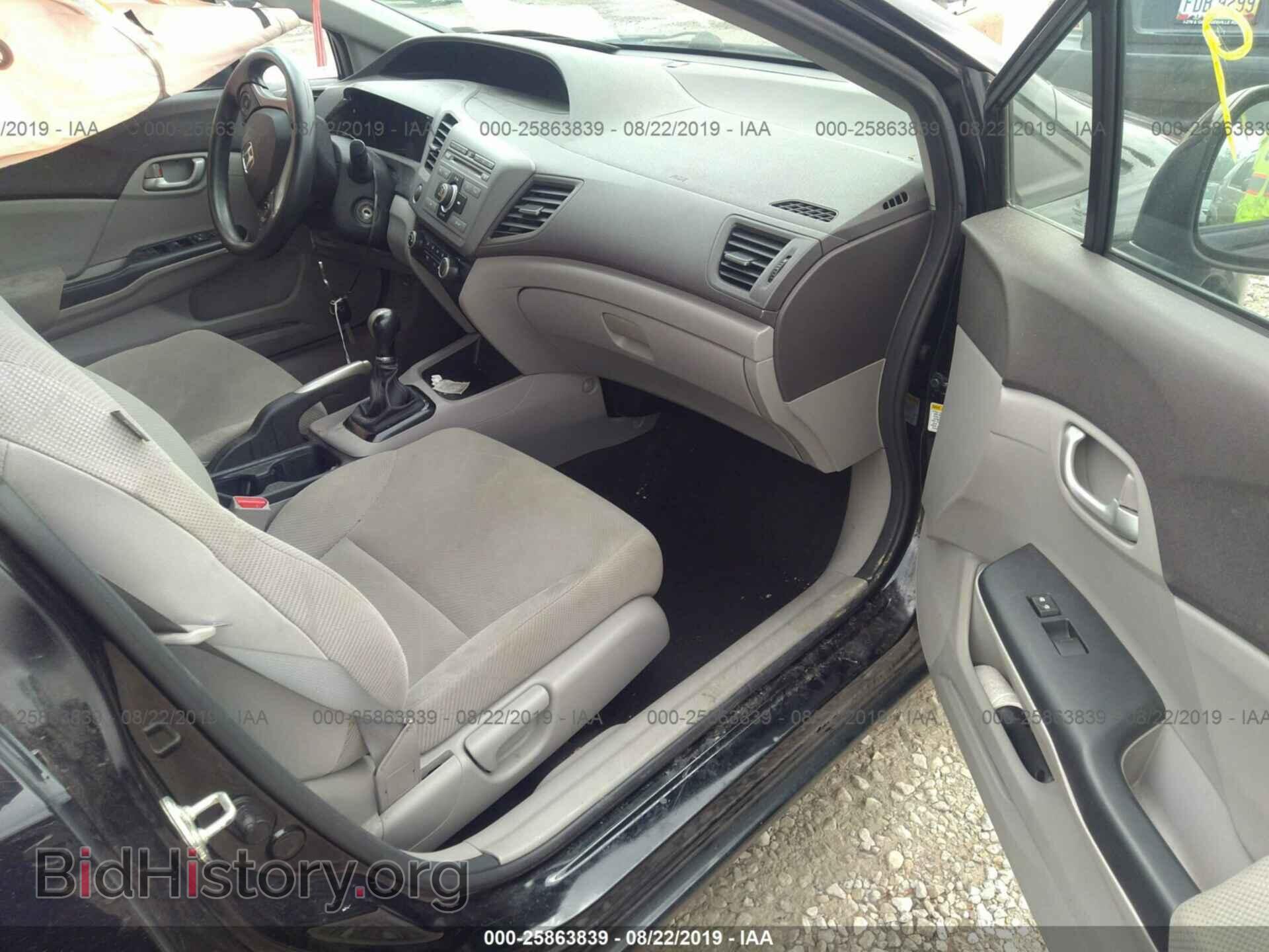 2012 HONDA CIVIC - VIN: 2HGFB2E52CH541377 - Фото 5